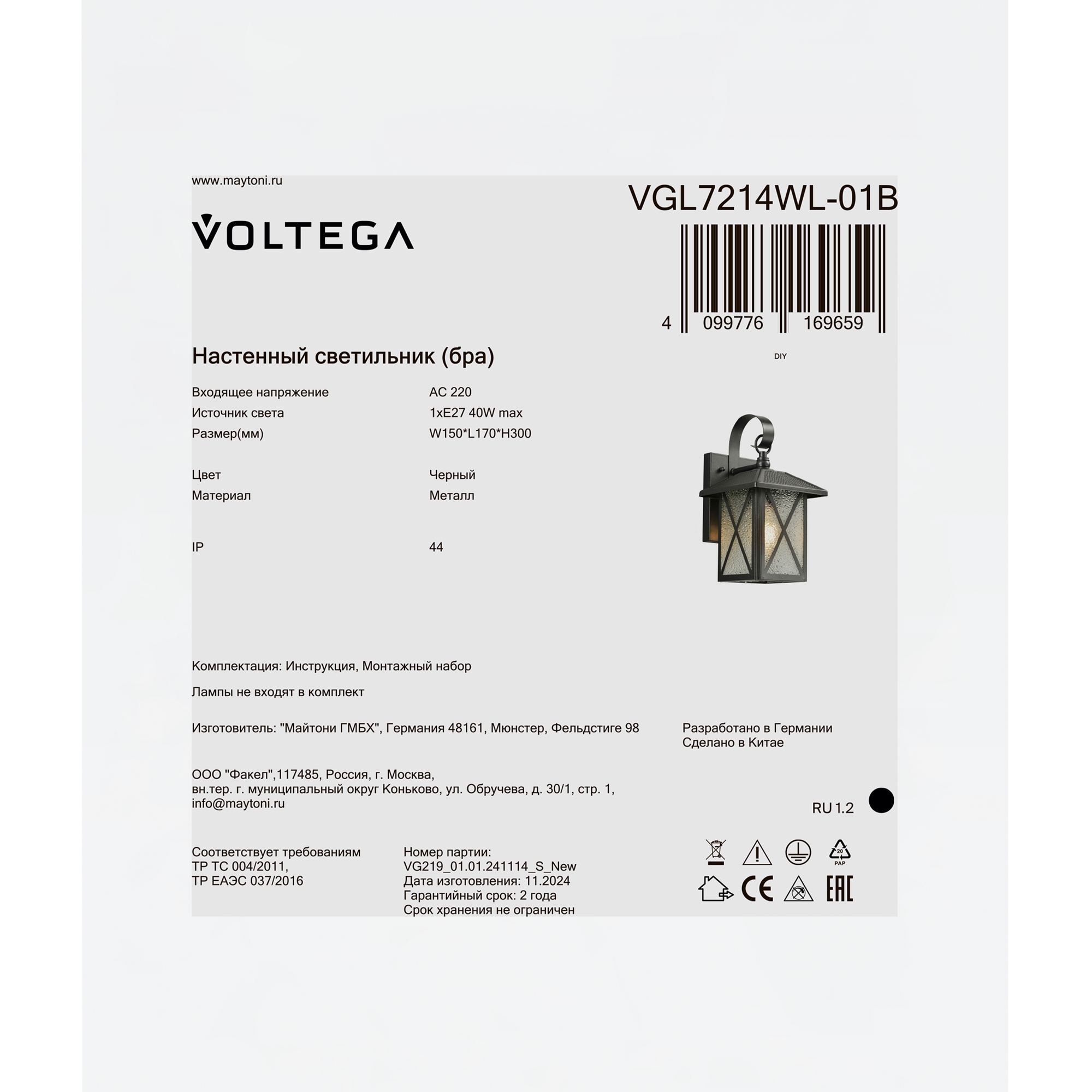 Превью изображения товара