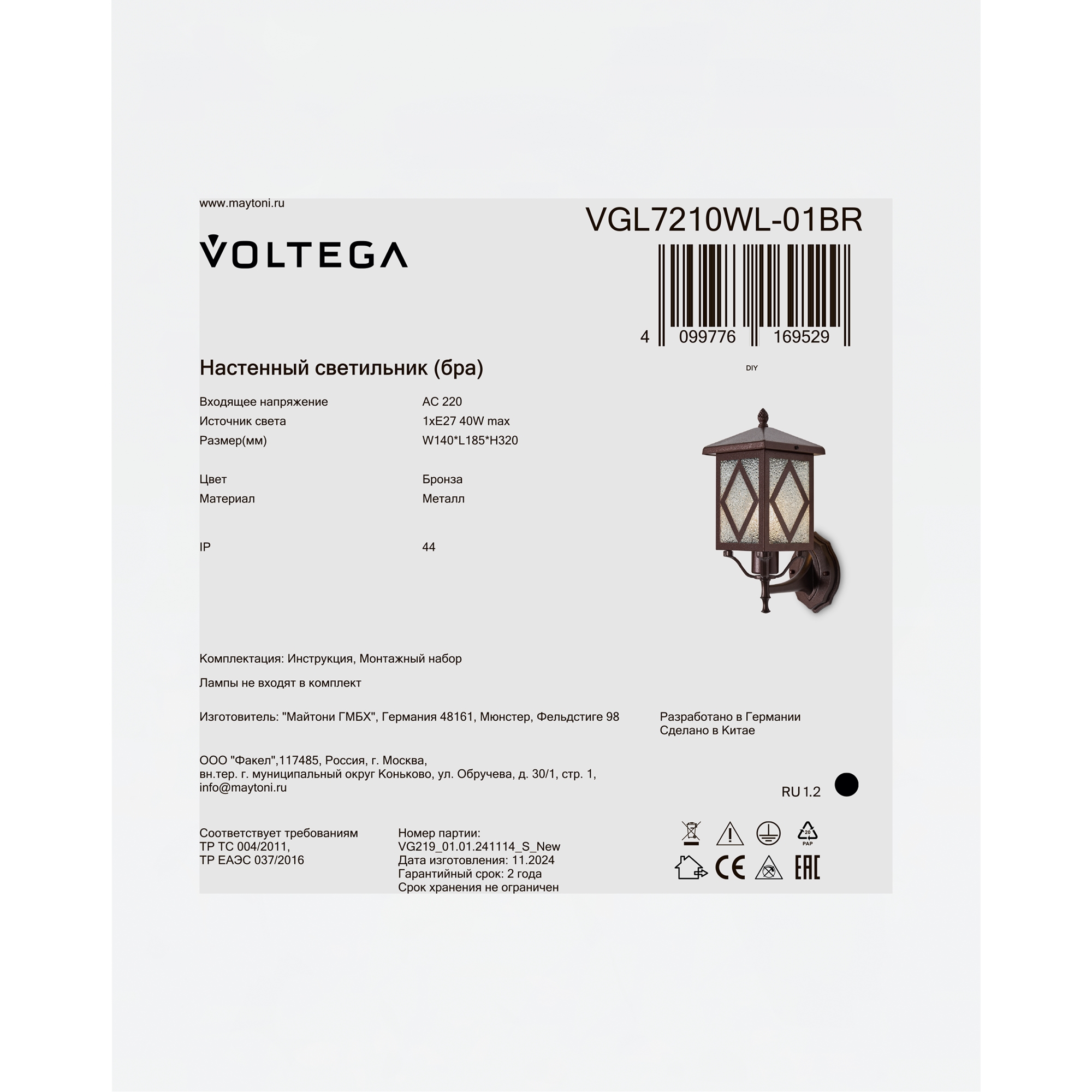 Превью изображения товара