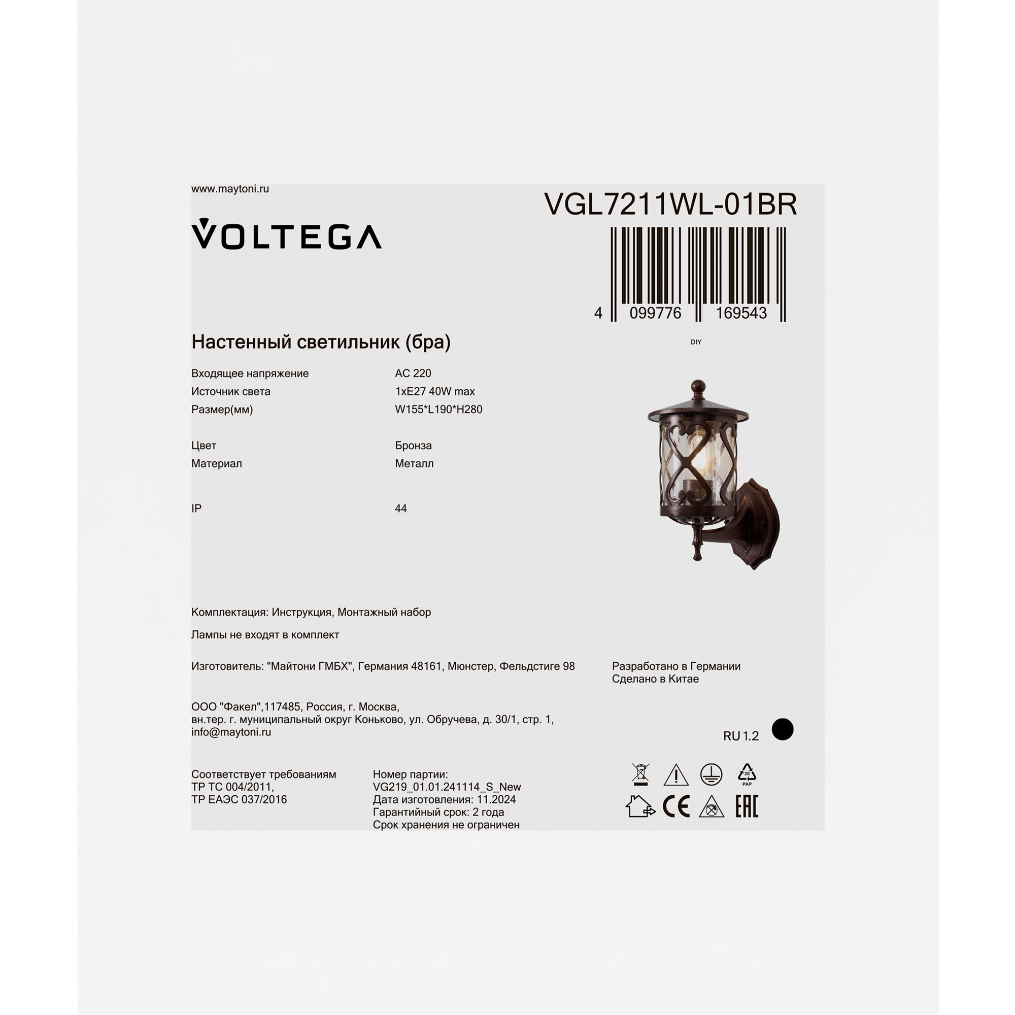 Превью изображения товара