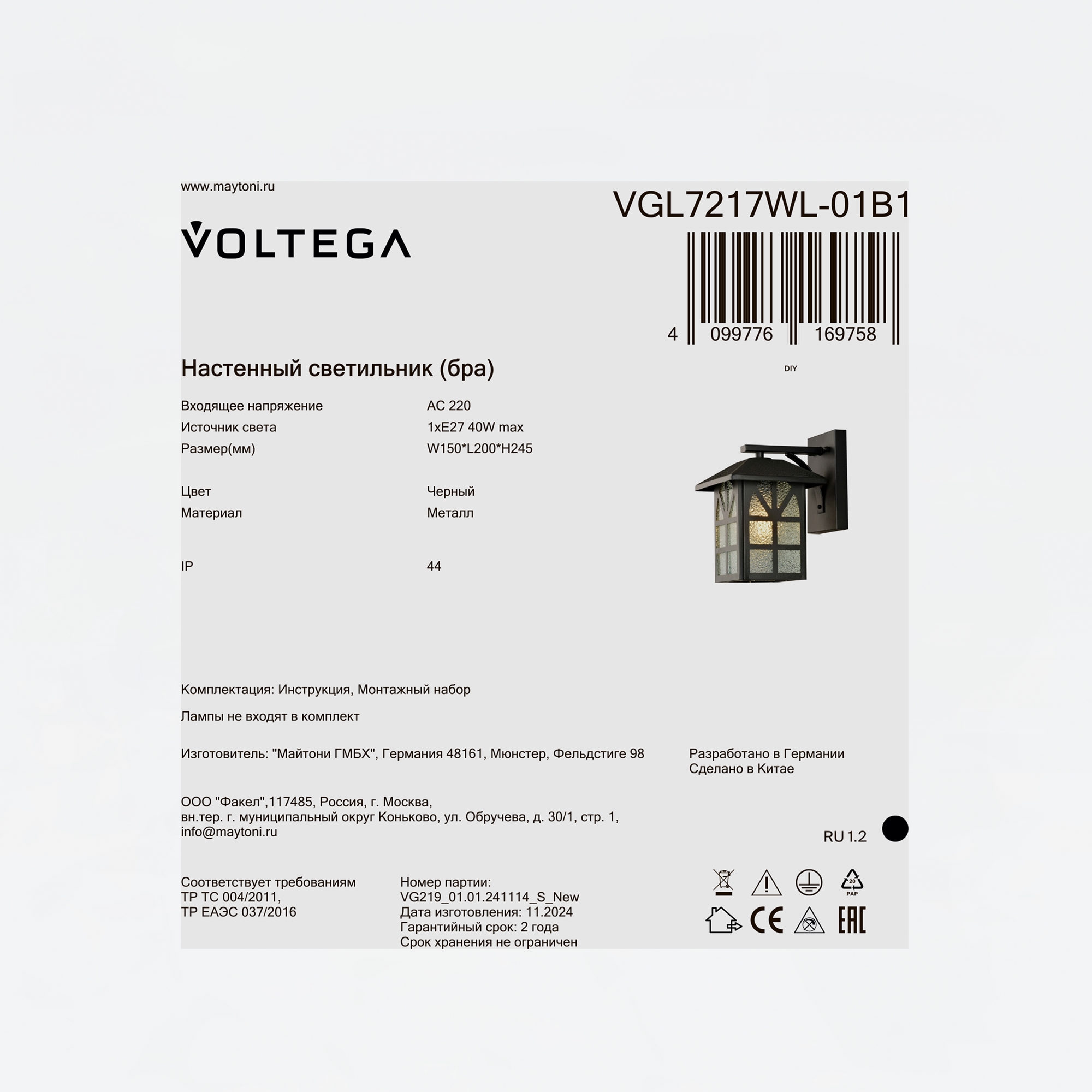 Превью изображения товара