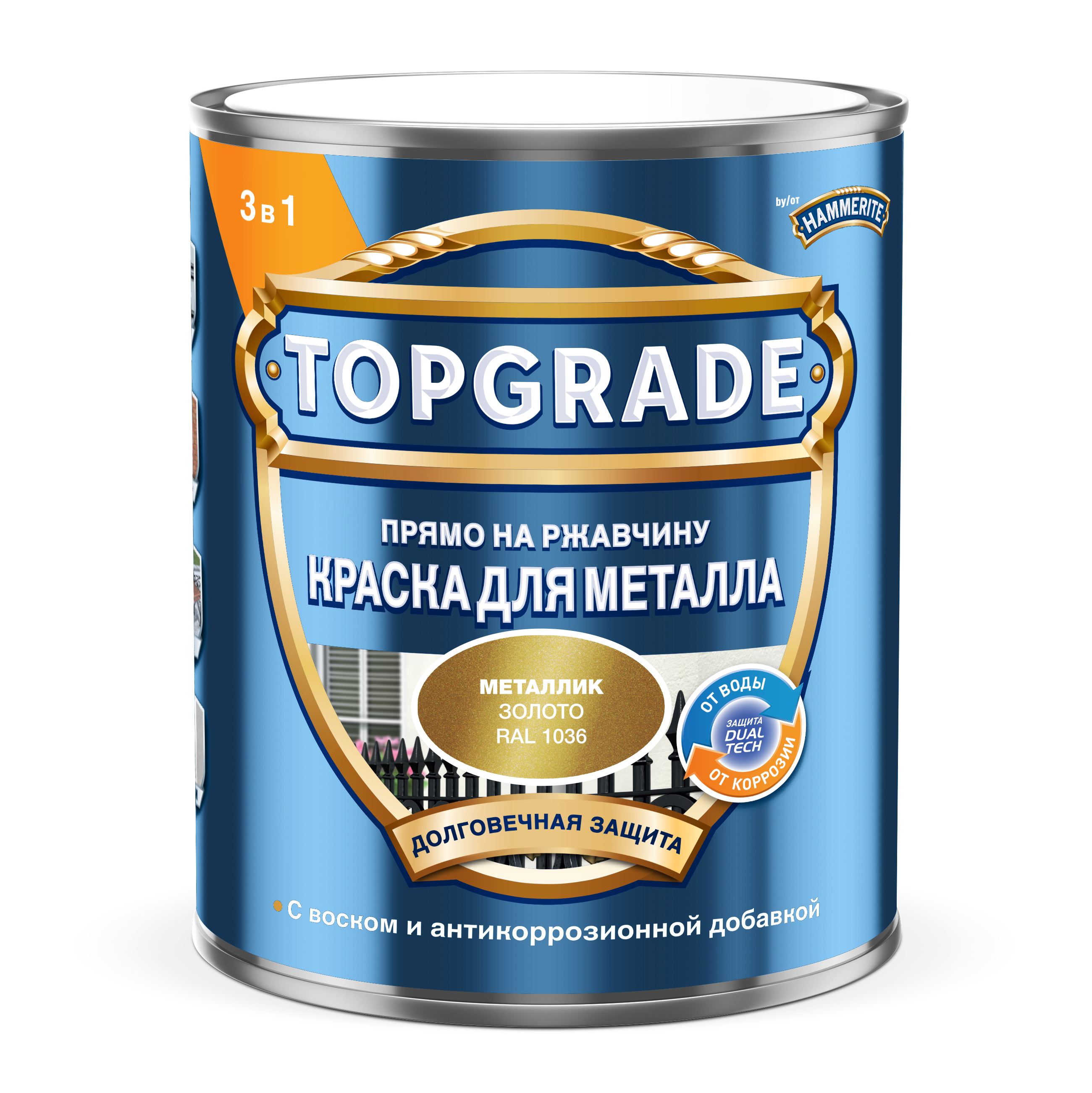 Изображение товара Эмаль по ржавчине Topgrade by Hammerite металлик RAL1036 золотая 0,75 л