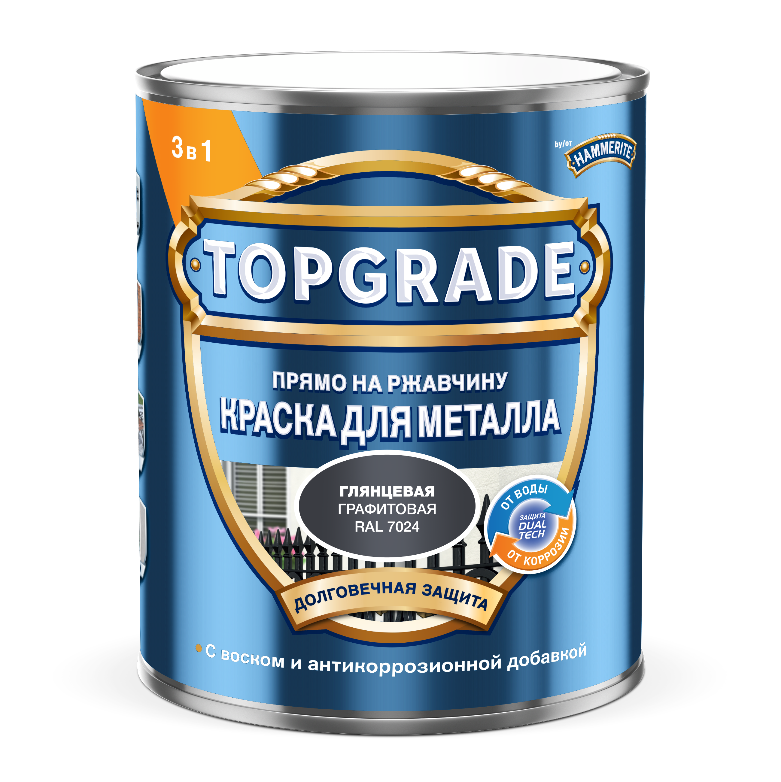 Изображение товара Грунт-эмаль 3 в 1 Hammerite гладкая цвет графит RAL 7024 0,75л