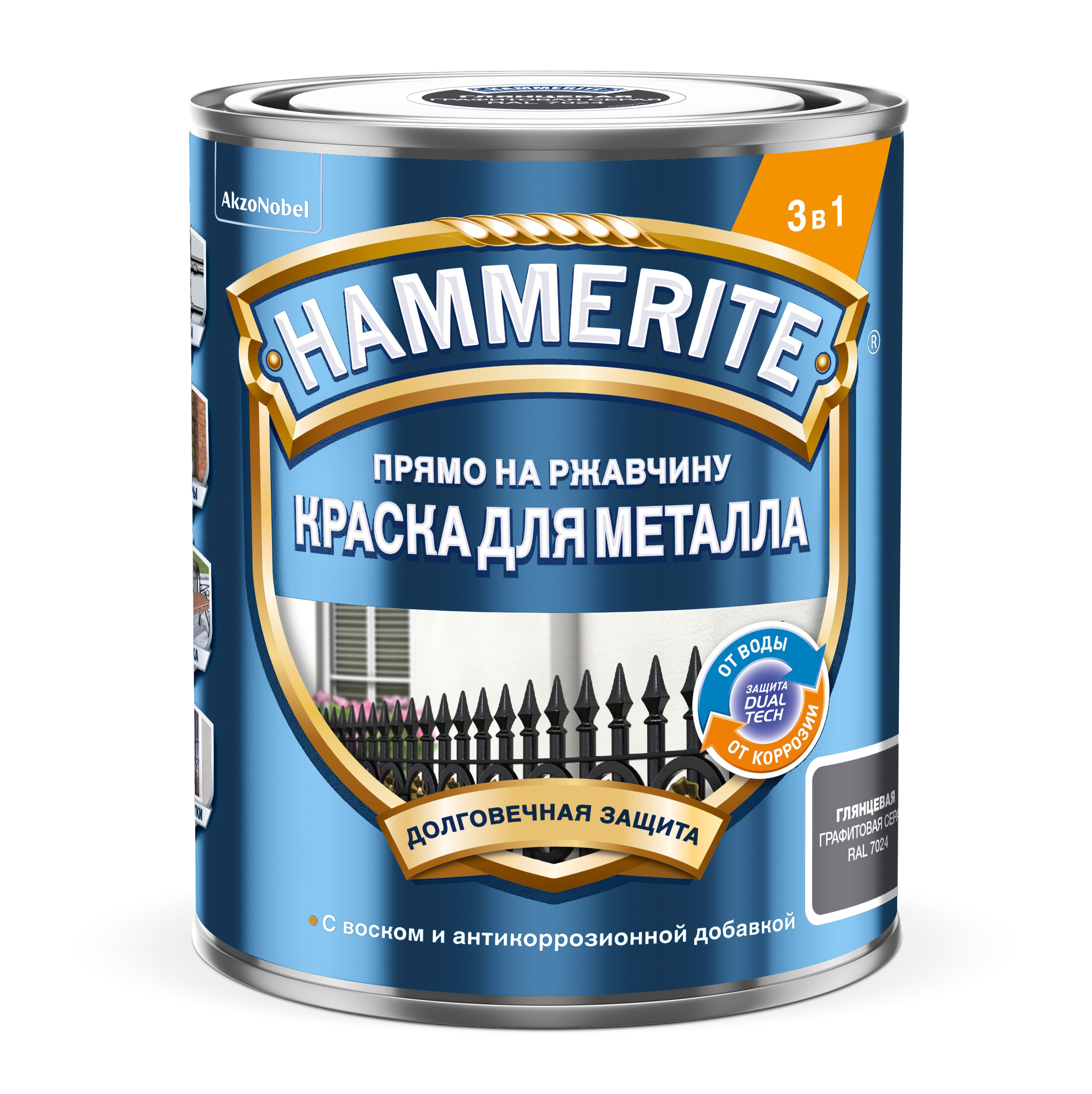 Изображение товара Грунт-эмаль 3 в 1 Hammerite гладкая цвет графит RAL 7024 0,75л