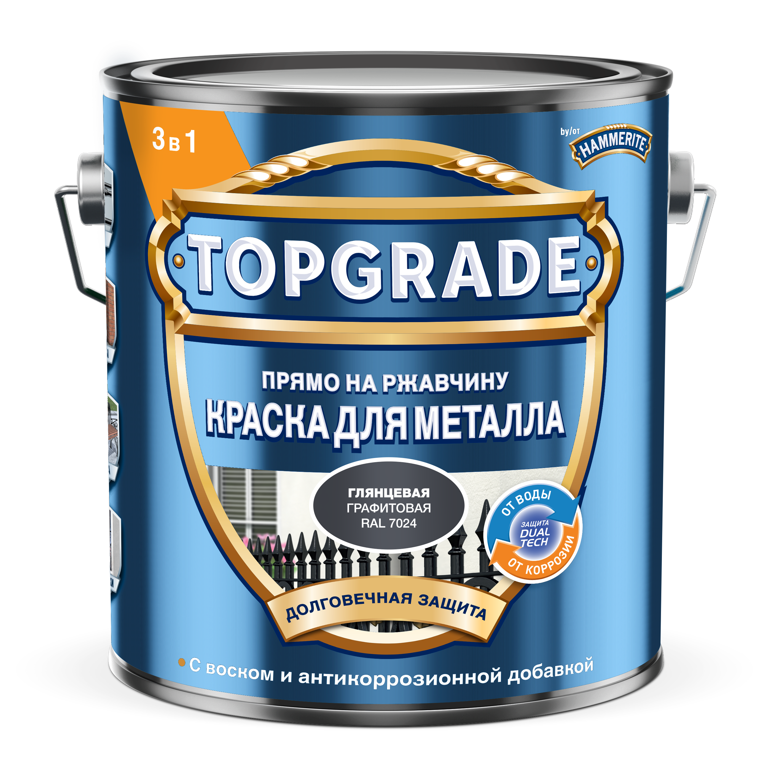 Изображение товара Грунт-эмаль Hammerite 3 в 1 для металла, графит, 2 л, защита от коррозии и защита металла
