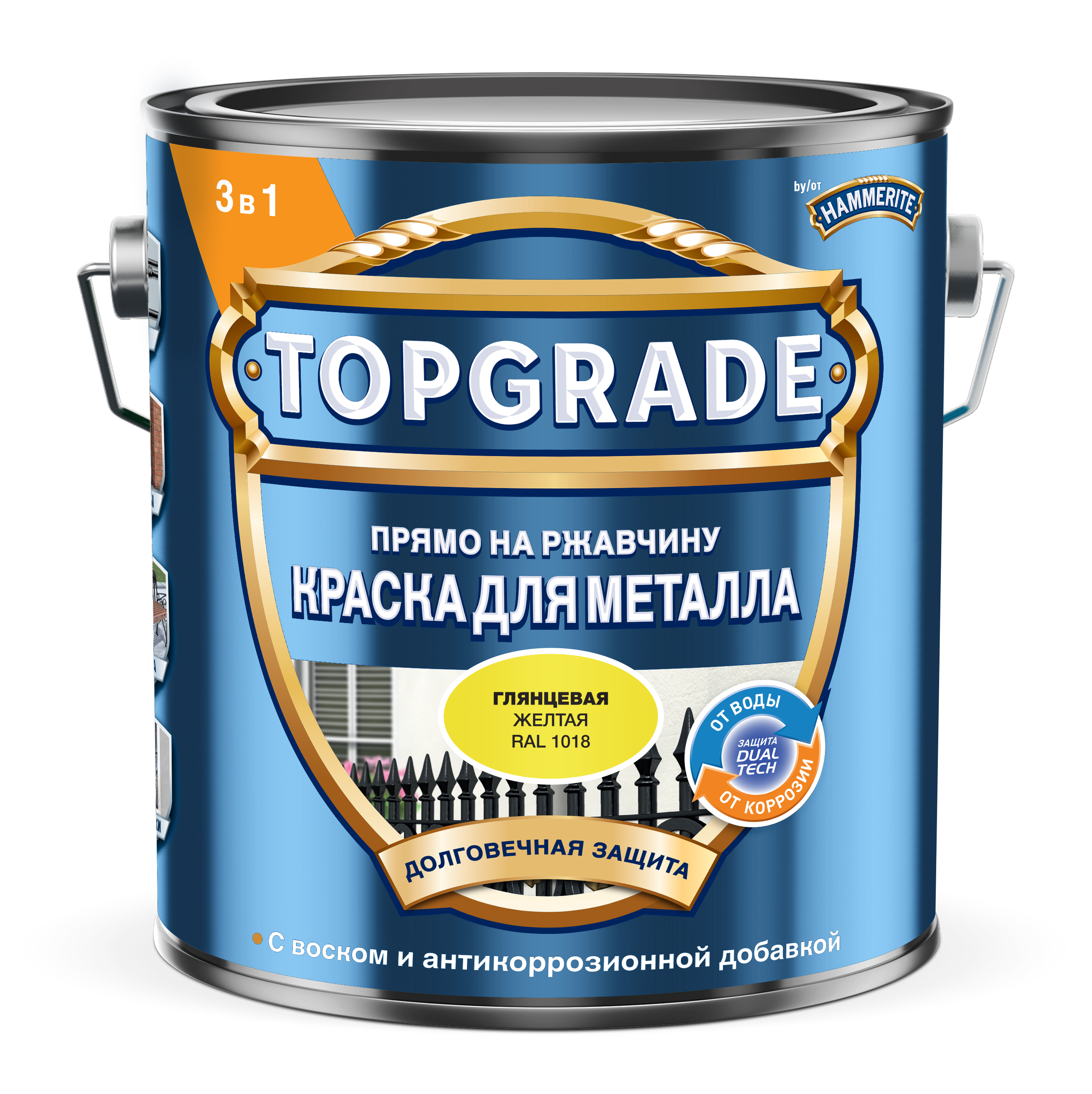 Изображение товара Эмаль по ржавчине Topgrade by Hammerite гладкая RAL1018 желтая 2 л