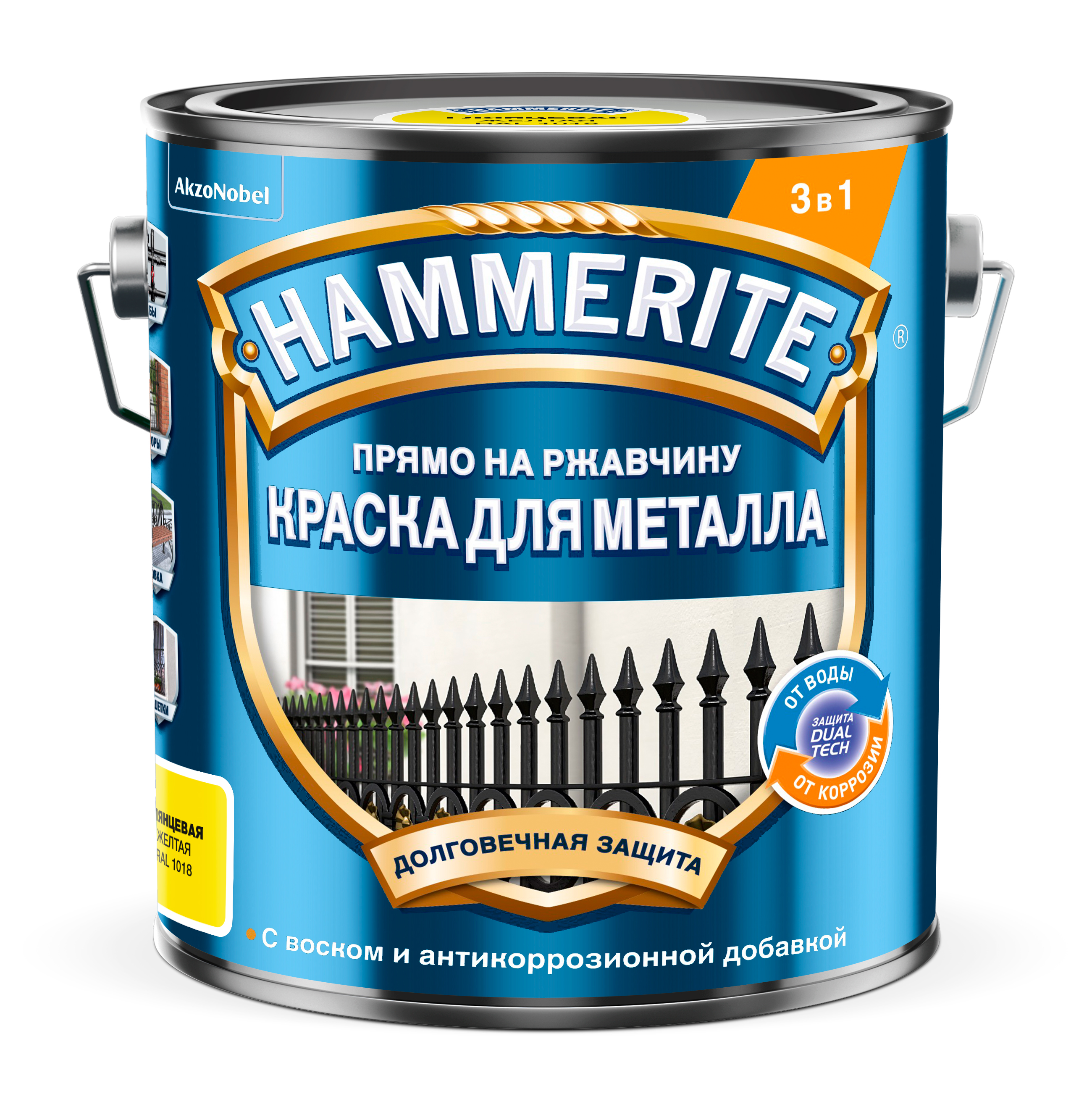 Изображение товара Грунт-эмаль 3 в 1 Hammerite гладкая цвет сигнально желтый RAL 1018 2л