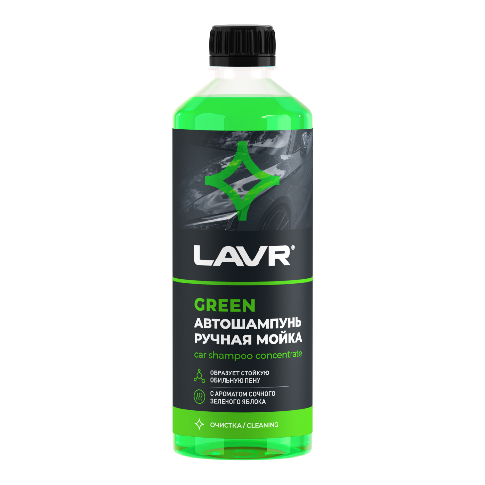 Изображение товара LAVR Автошампунь для ручной мойки Green, 505 мл