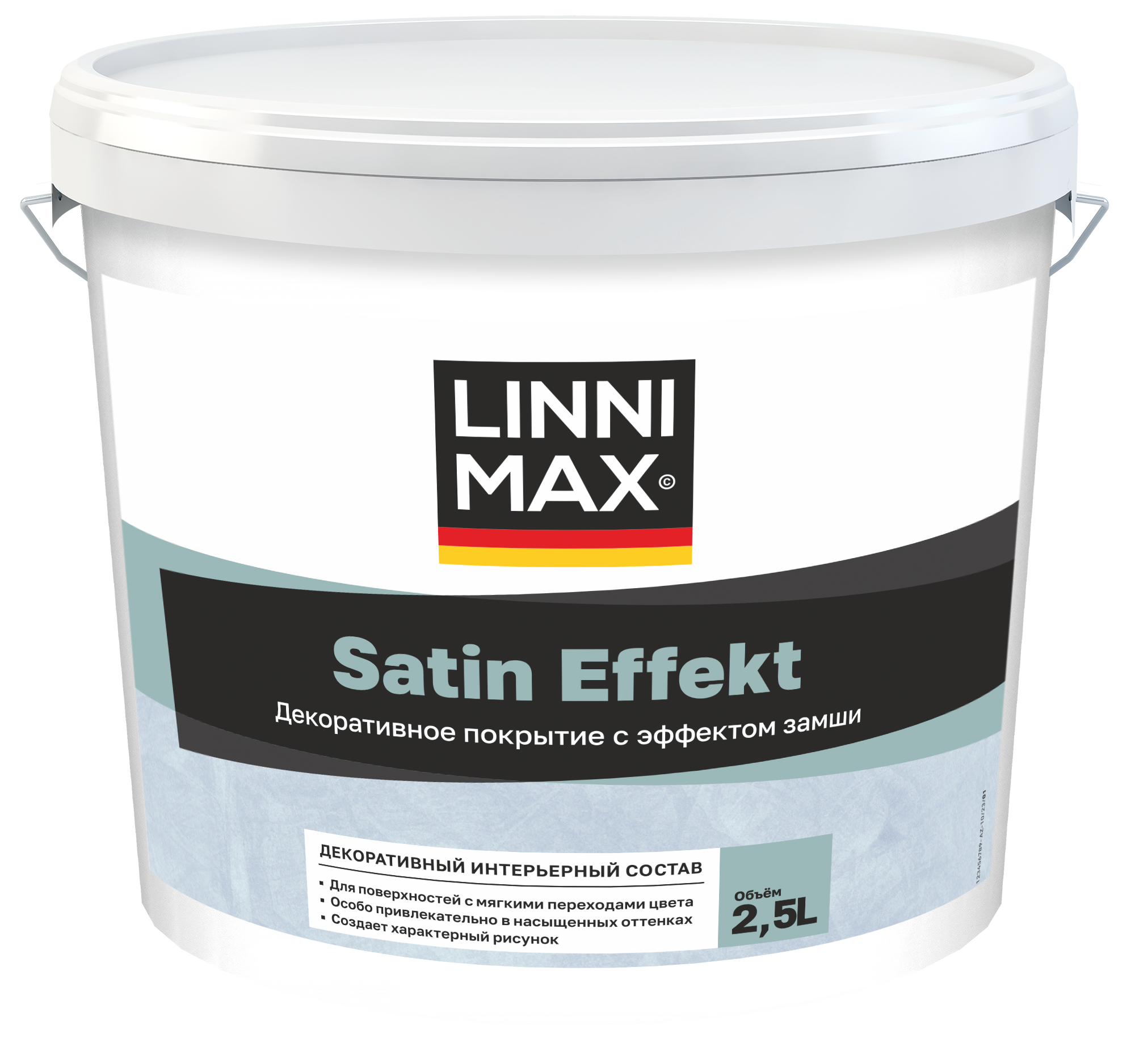 Изображение товара Декоративное интерьерное покрытие с эффектом замши LINNIMAX Satin Effect 2,5 л