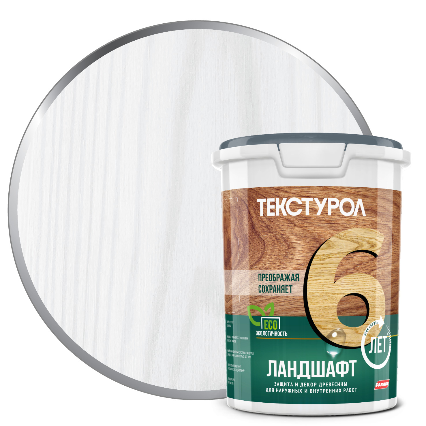 Изображение товара Текстурол Ландшафт База А Белый 0,9л для защиты и отделки дерева