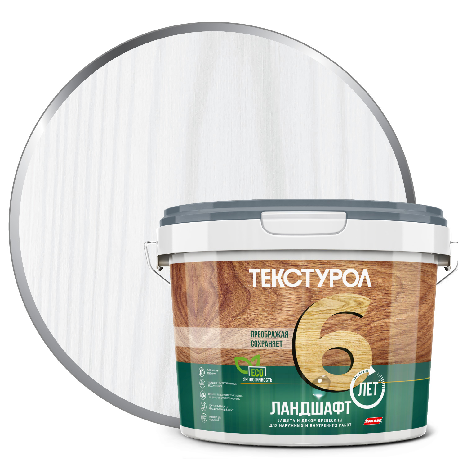 Изображение товара Текстурол Ландшафт База А Белый 2,5л