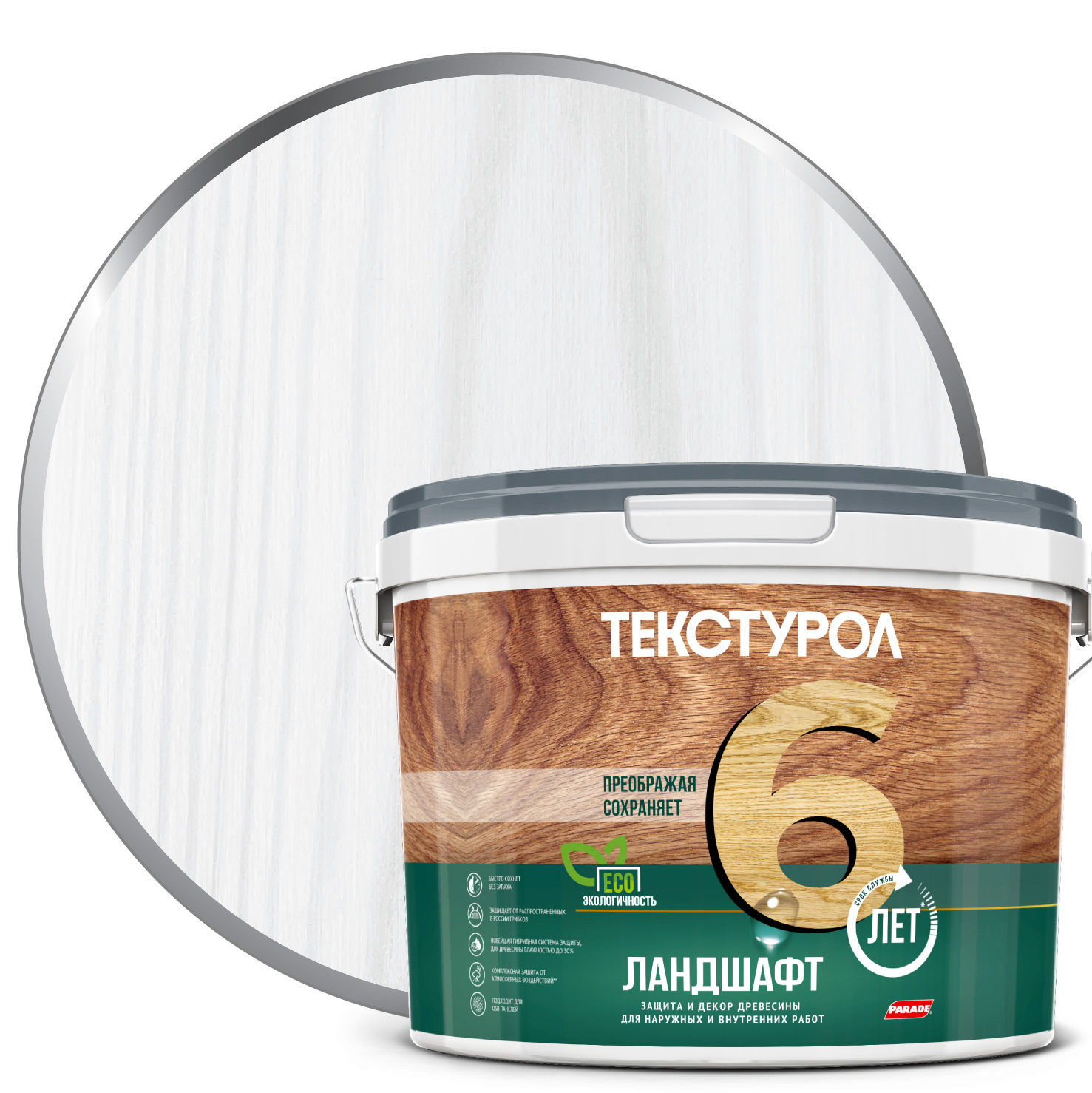 Изображение товара Текстурол Ландшафт База А Белый 9л - защита и оформление дерева экологически безопасное