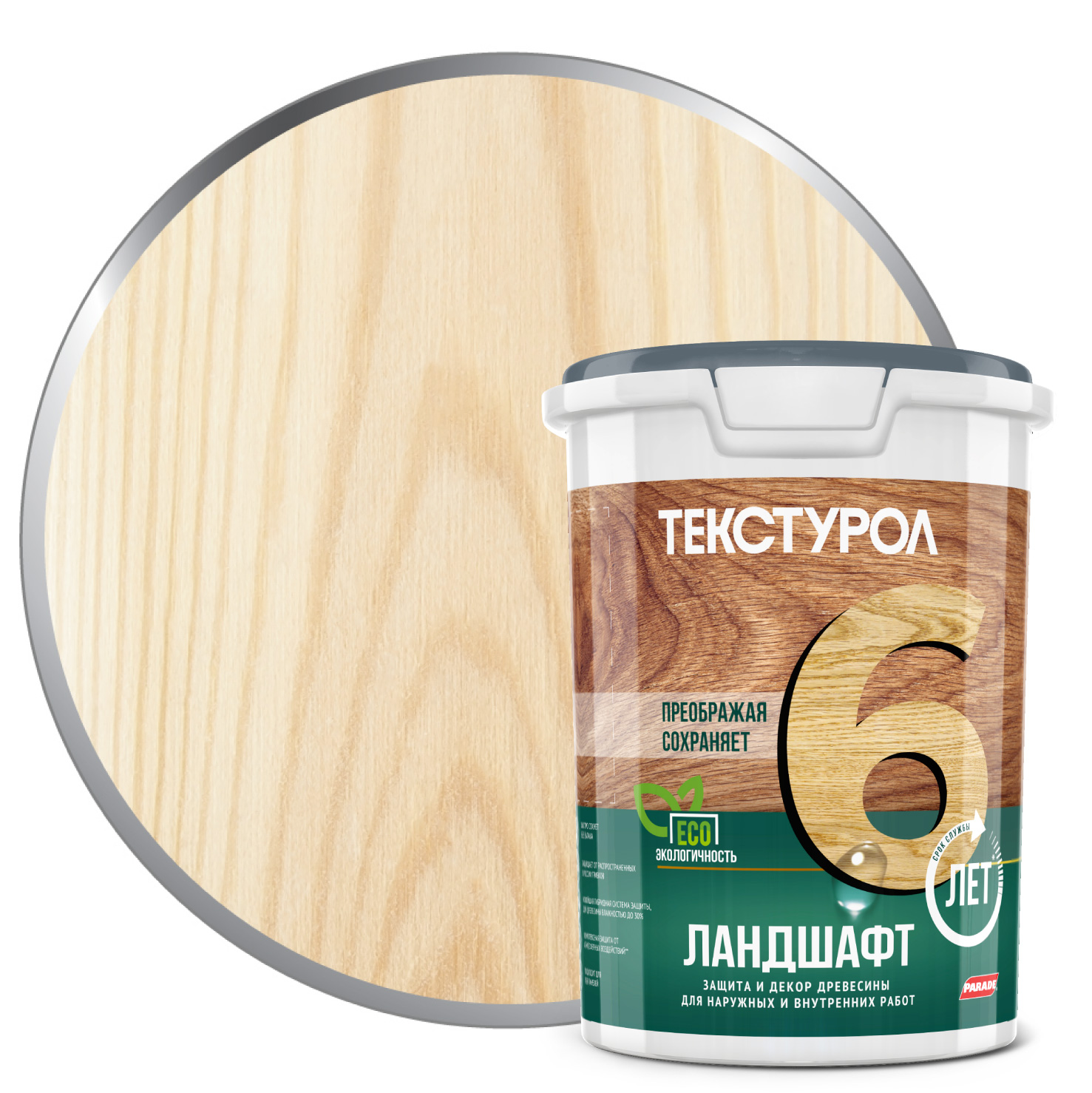 Изображение товара Текстурол Ландшафт База С Бесцветный 0,9л