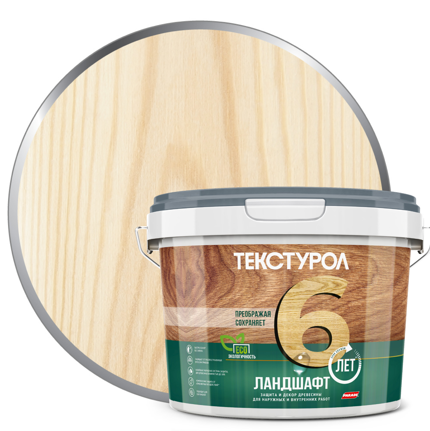 Изображение товара Текстурол Ландшафт База С Бесцветный 2,5л