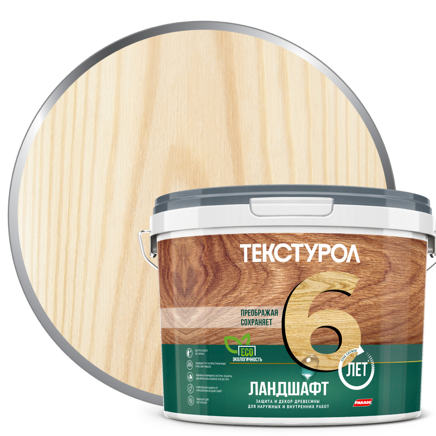 Изображение товара Текстурол Ландшафт База С Бесцветный 9л