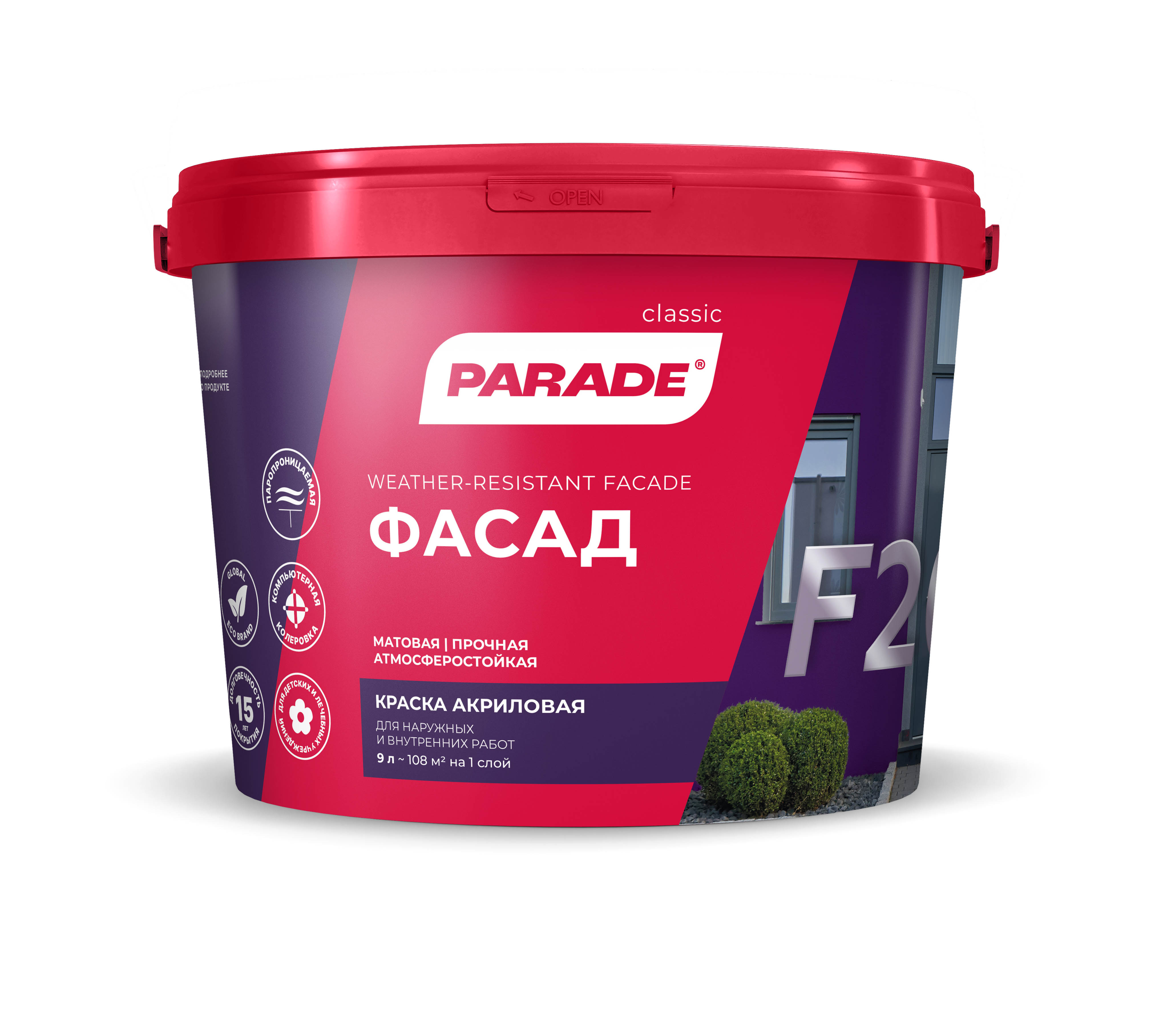 Изображение товара Акриловая фасадная краска PARADE F20 База А 9 л - водно-дисперсионная атмосферостойкая для фасадов