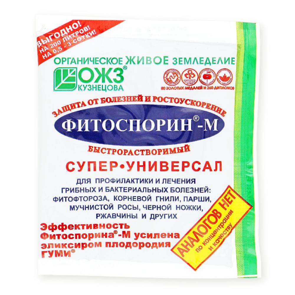 Изображение товара Биофунгицид Фитоспорин-М супер-универ быстрораст.паста 100г