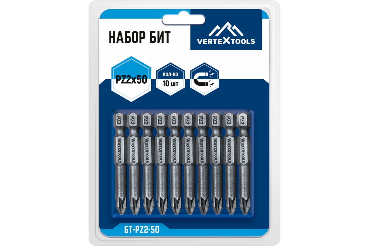 Изображение товара Набор бит PZ2х50 10 шт VERTEXTOOLS БТ-PZ2-50