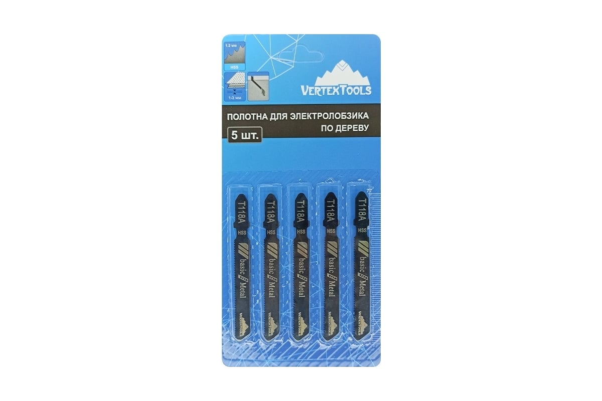 Изображение товара Полотно 5 шт для электролобзика vertextools T118A