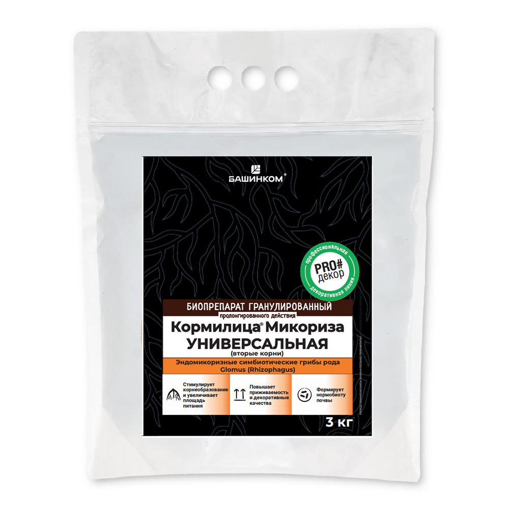 Изображение товара Биопрепарат гранулированный для стимуляции роста растений и улучшения почвы 3 кг