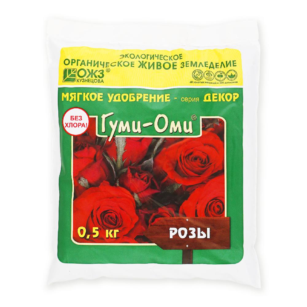 Изображение товара Удобрение органоминеральное Гуми-Оми Розы 0,5л