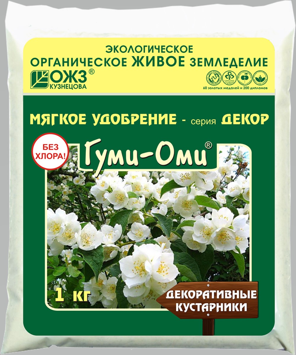 Изображение товара Удобрение органоминеральное Гуми-Оми Декор.кустарники 1кг