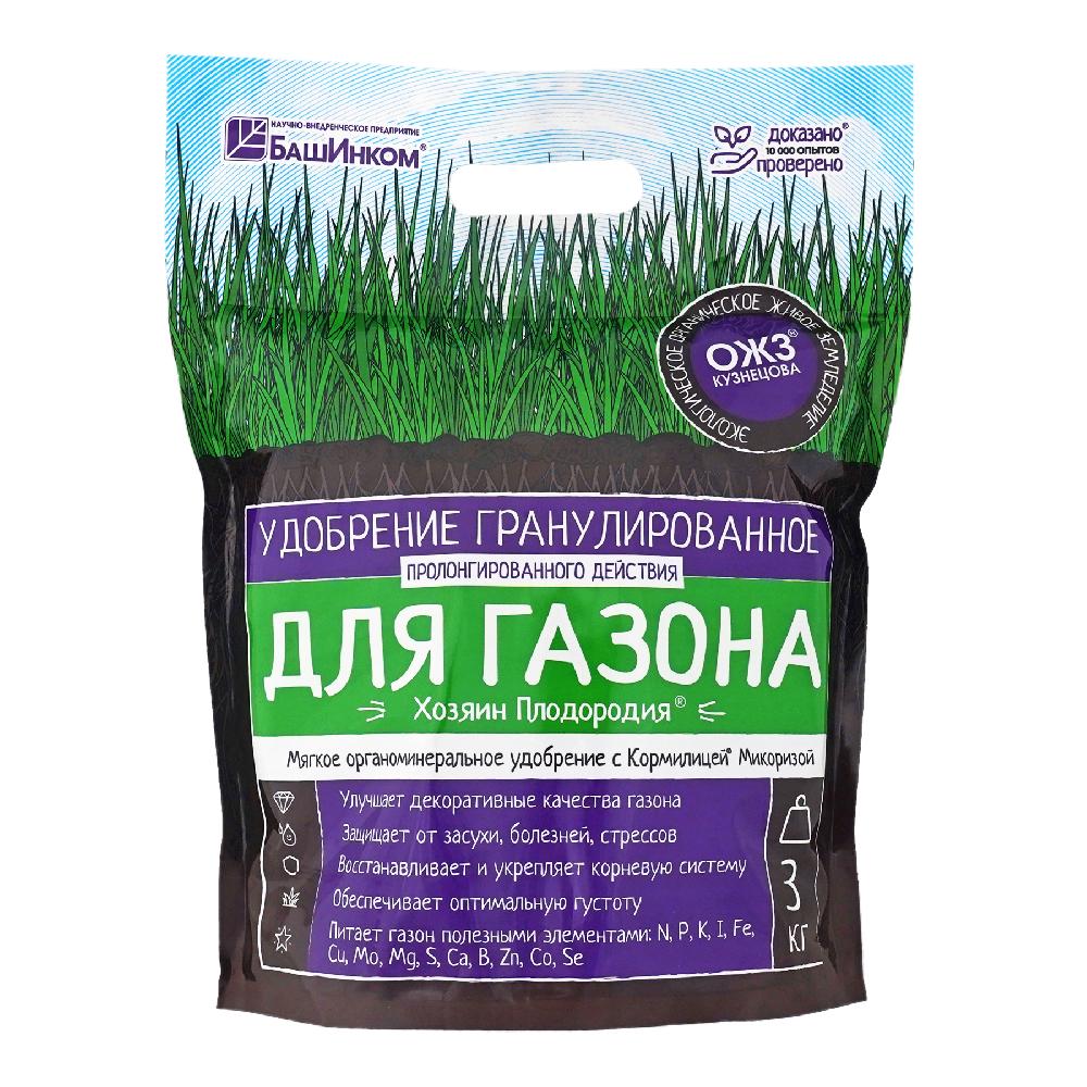 Изображение товара Органоминеральное гранулированное удобрение для газона Хозяин Плодородия 3 кг