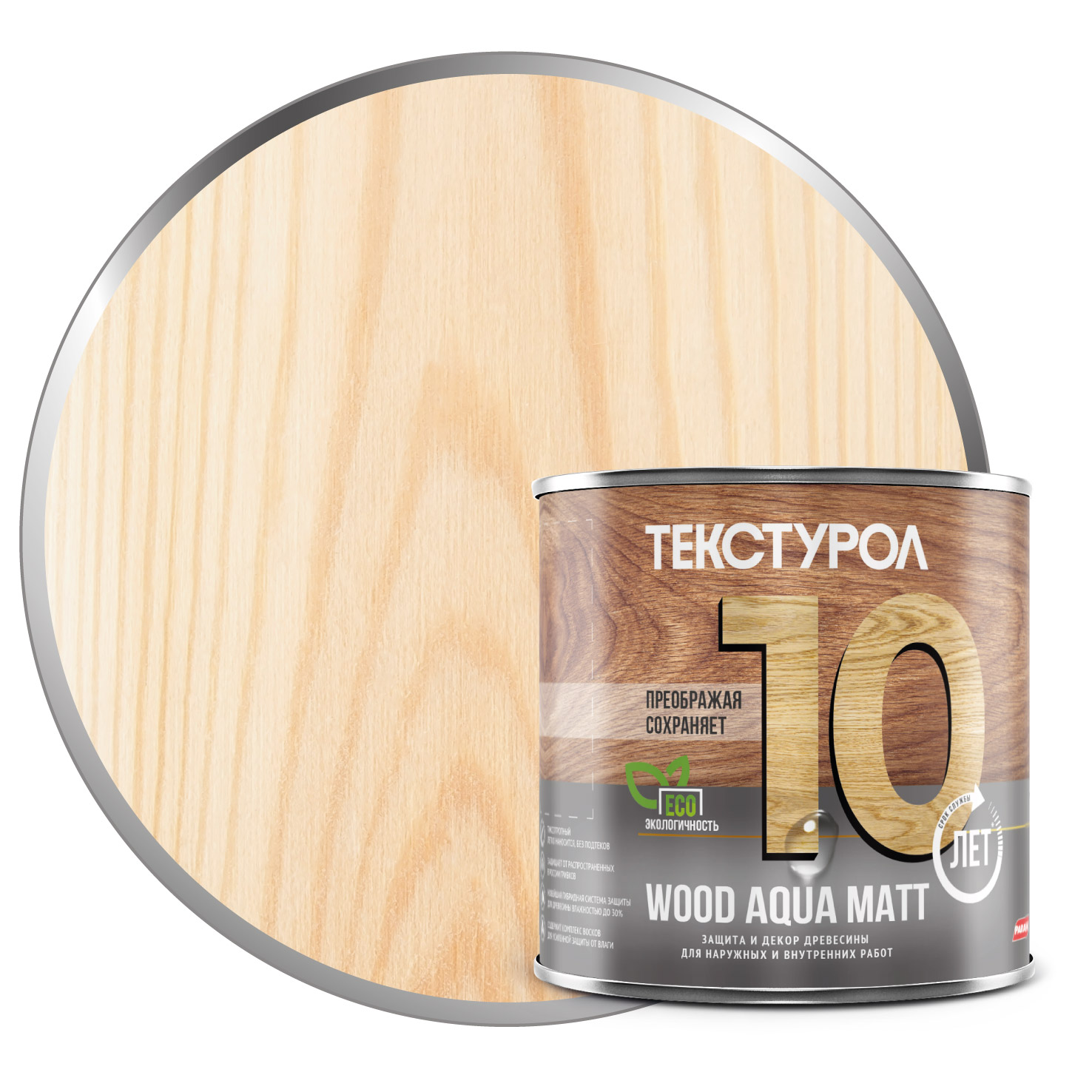 Изображение товара Текстурол WOOD AQUA MATT антисептик на водной основе для дерева 0,8л бесцветный