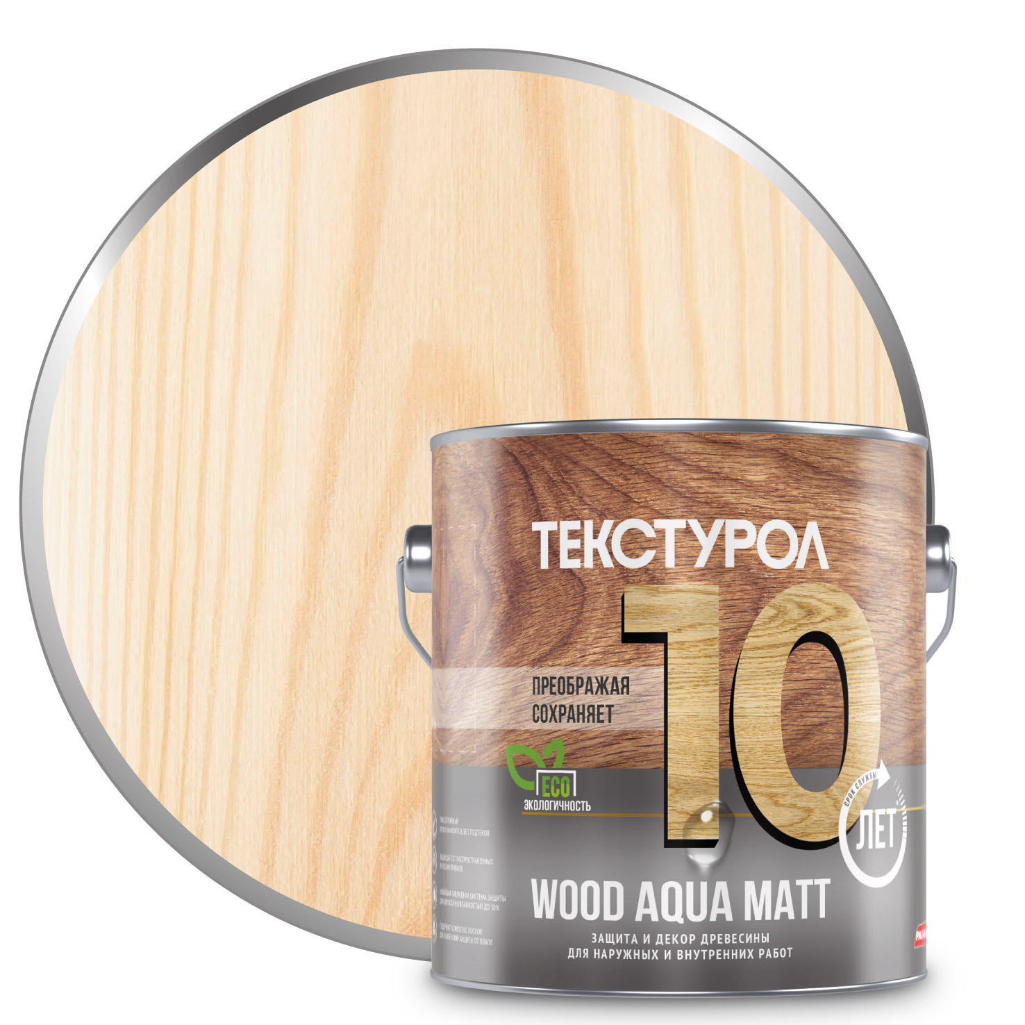 Изображение товара Текстурол WOOD AQUA MATT антисептик водно-дисперсионный для древесины 2,5л