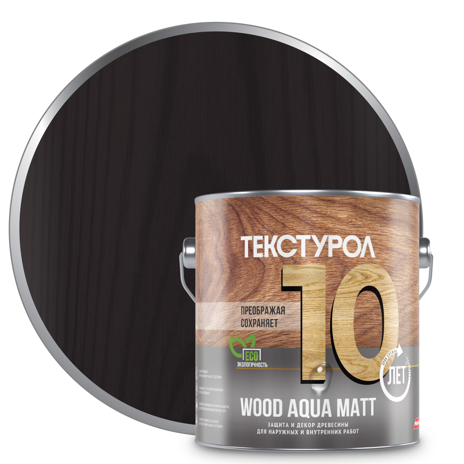 Изображение товара Антисептик для дерева Текстурол WOOD AQUA MATT водная дисперсия 2,5л