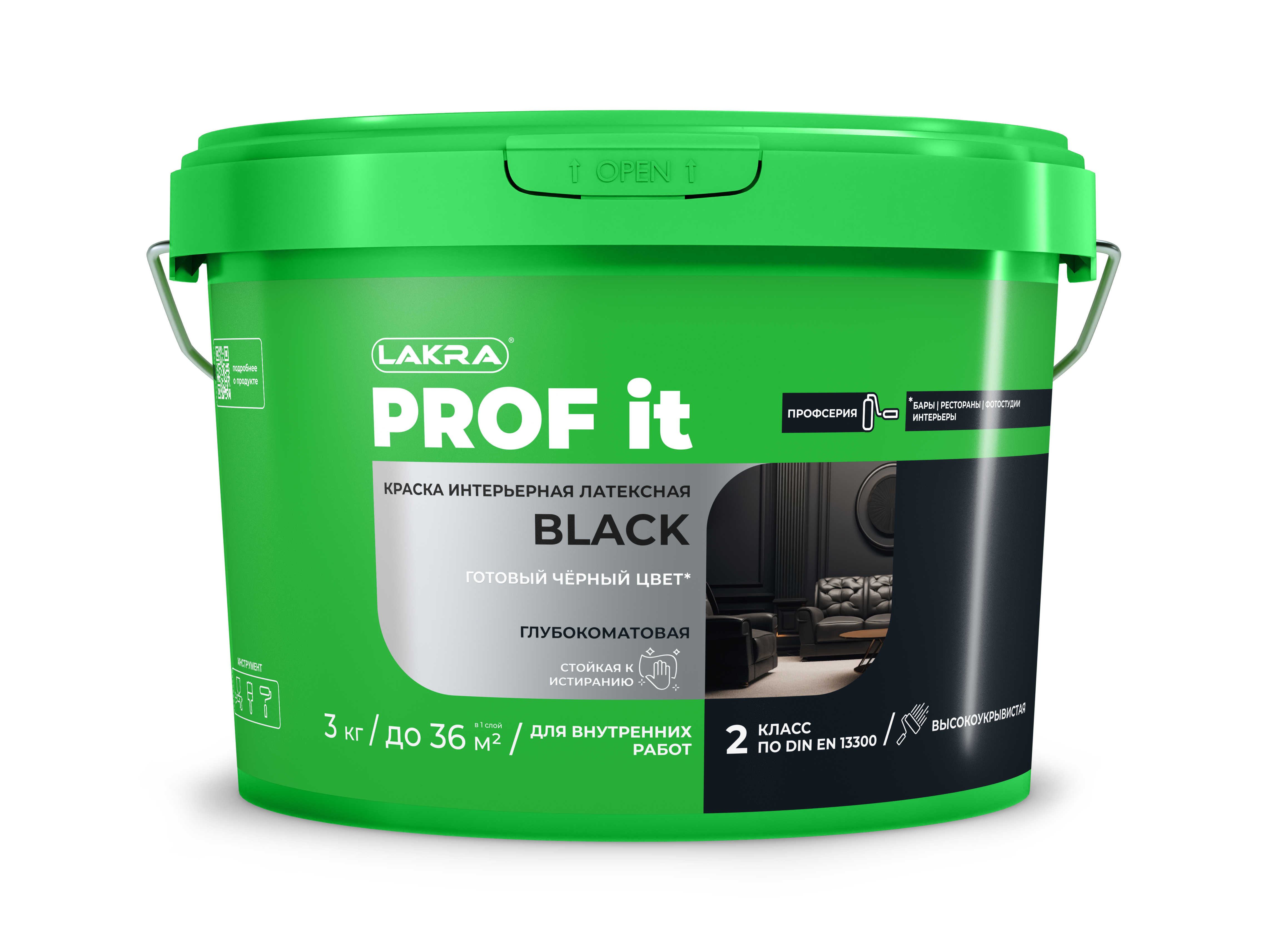Изображение товара Краска интерьерная латексная Лакра PROF IT BLACK чёрная 3 кг
