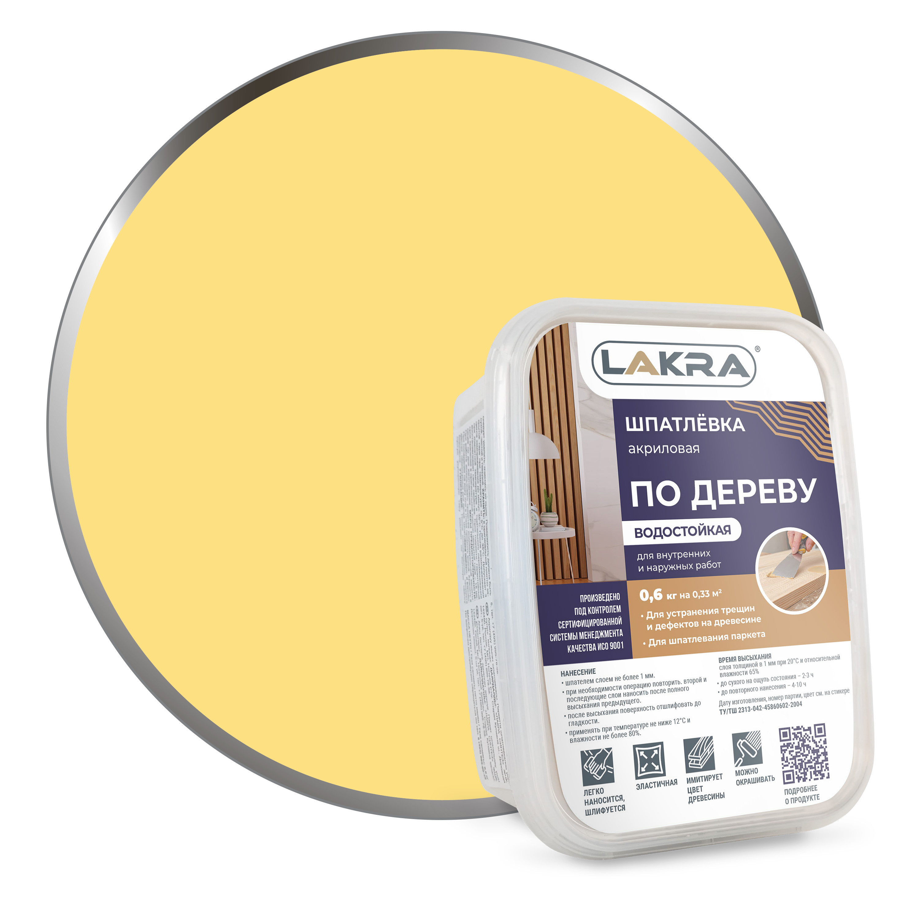 Изображение товара Шпатлевка по дереву Лакра Сосна 0,6кг водостойкая для выравнивания дерева