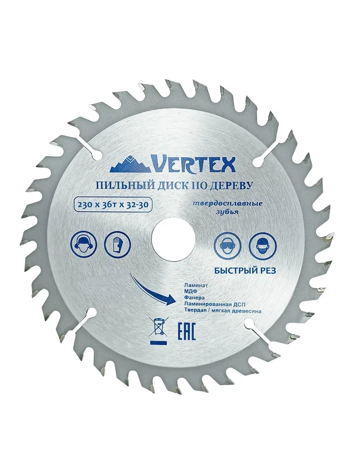 Изображение товара Диск пильный по дереву 230х32-30 мм 36 зубов Vertextools для точной резки