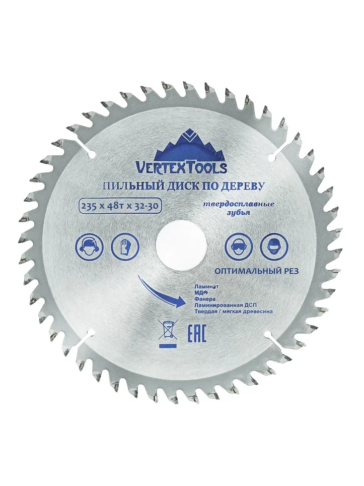 Изображение товара Диск пильный по дереву VERTEXTOOLS 235-48-32 48 зубов для точной резки