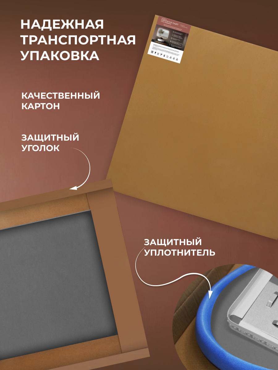 Изображение товара Зеркало интерьерное ДАБЛ-Ю 80x80 с регулируемой LED-подсветкой