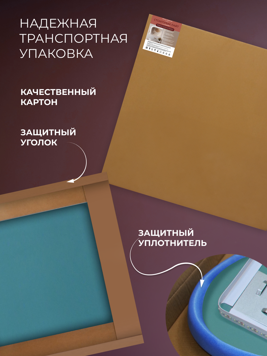 Изображение товара Зеркало интерьерное ДАБЛ-Ю 60x80 с подсветкой и регулируемой яркостью
