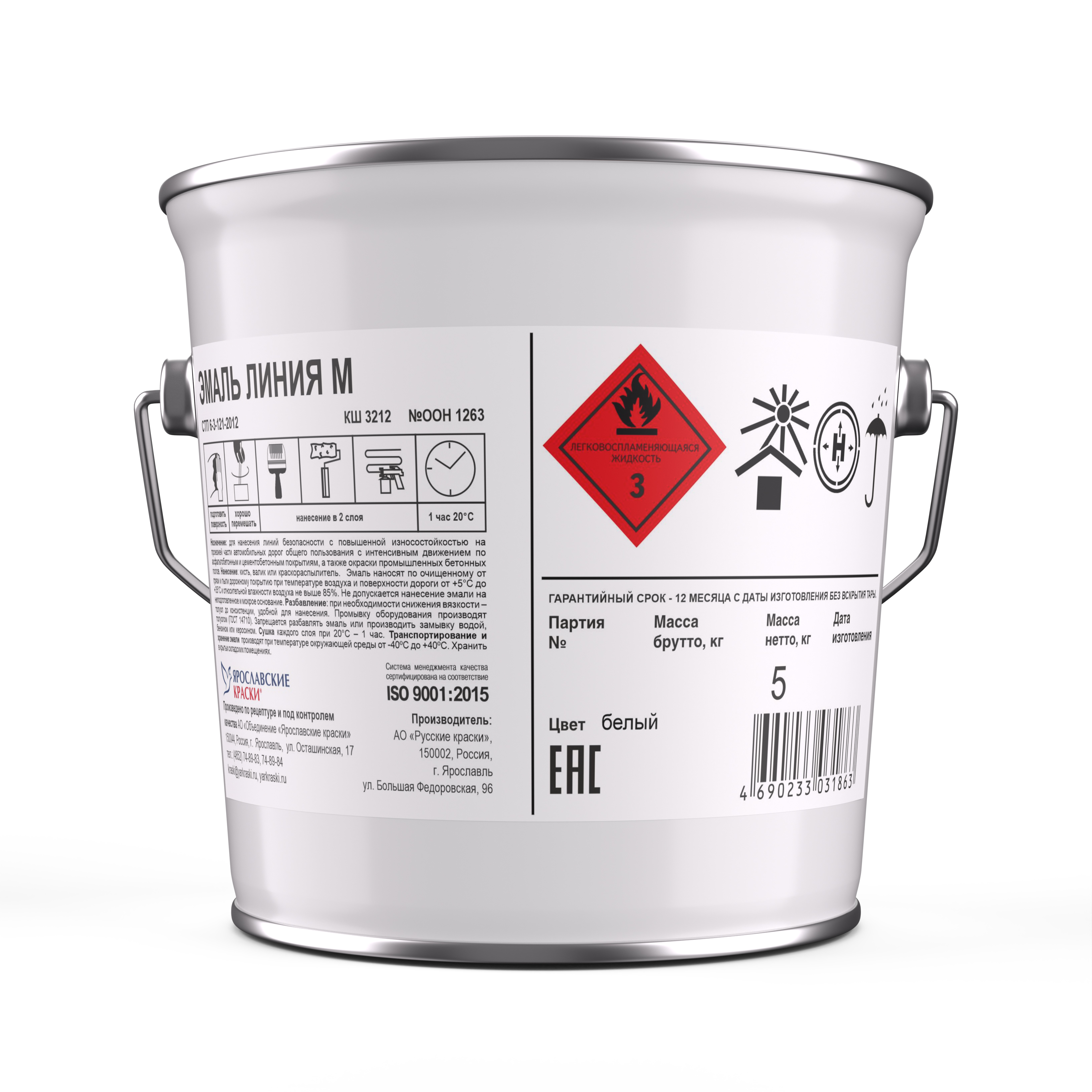 Изображение товара Эмаль ЛИНИЯ М белая, банка 5 кг