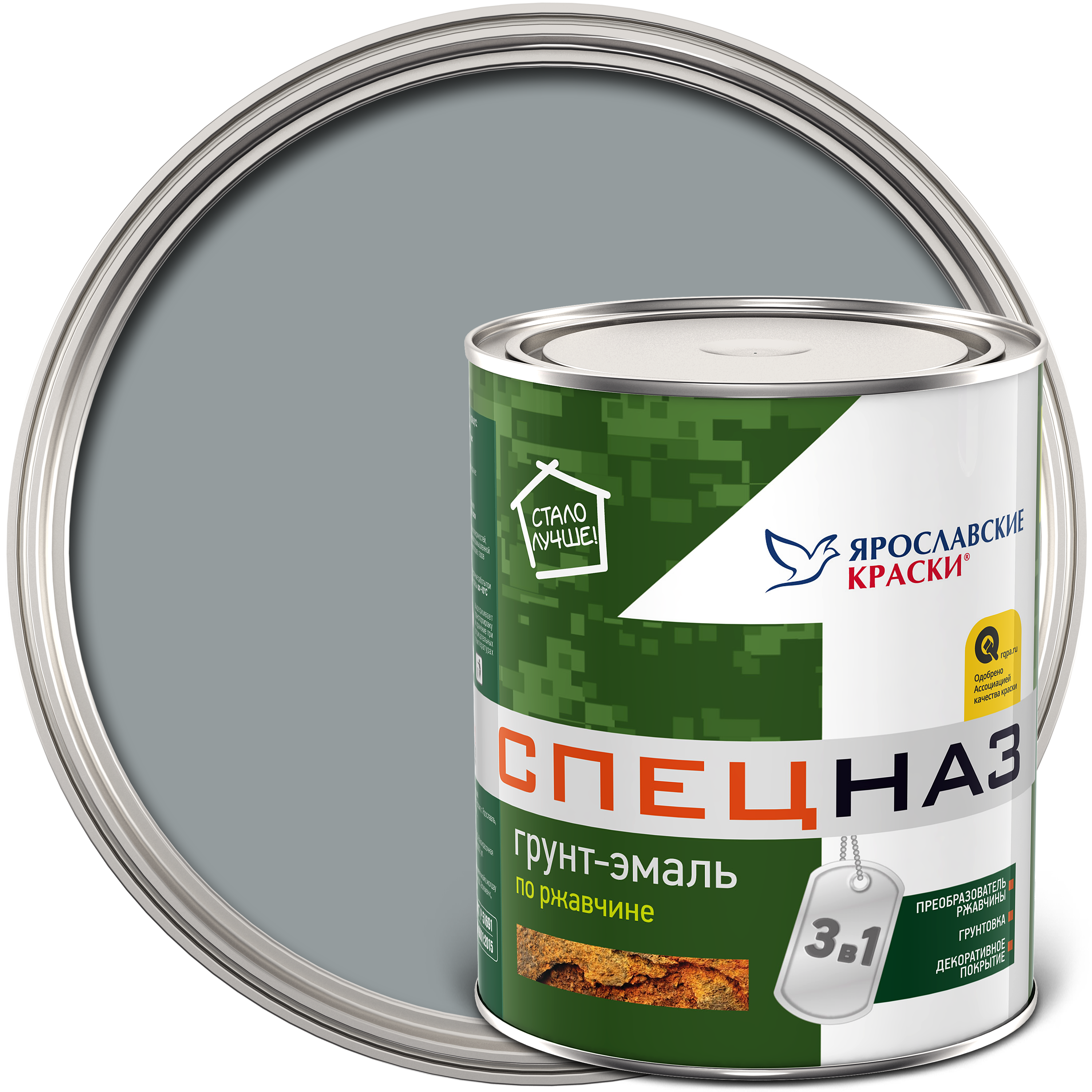 Изображение товара Грунт-эмаль СПЕЦНАЗ по ржавчине светло-серая, банка 0,8 кг