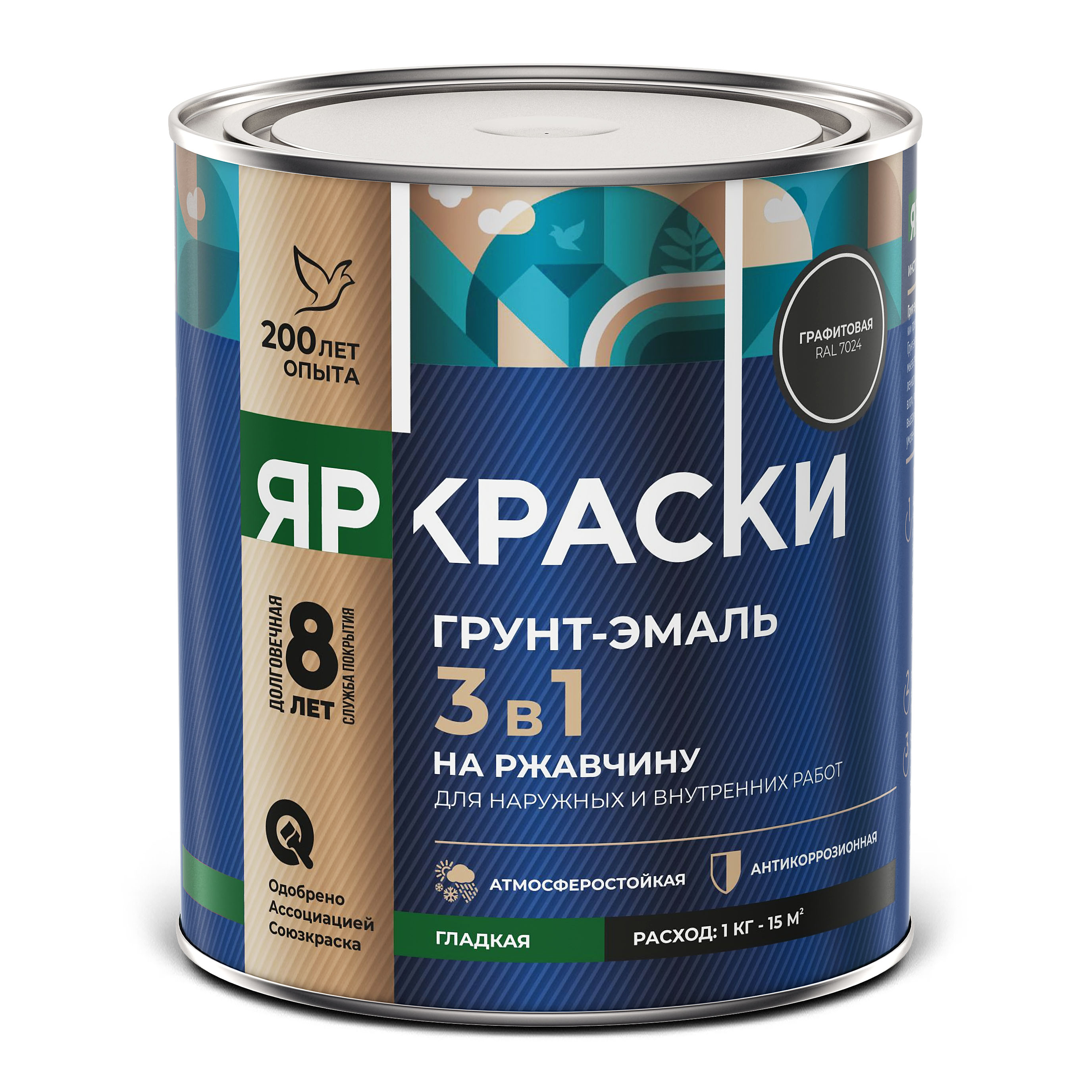 Изображение товара Грунт-эмаль ЯРКРАСКИ на ржавчину 3 в 1 гладкая графитовая RAL 7024 0,8 кг