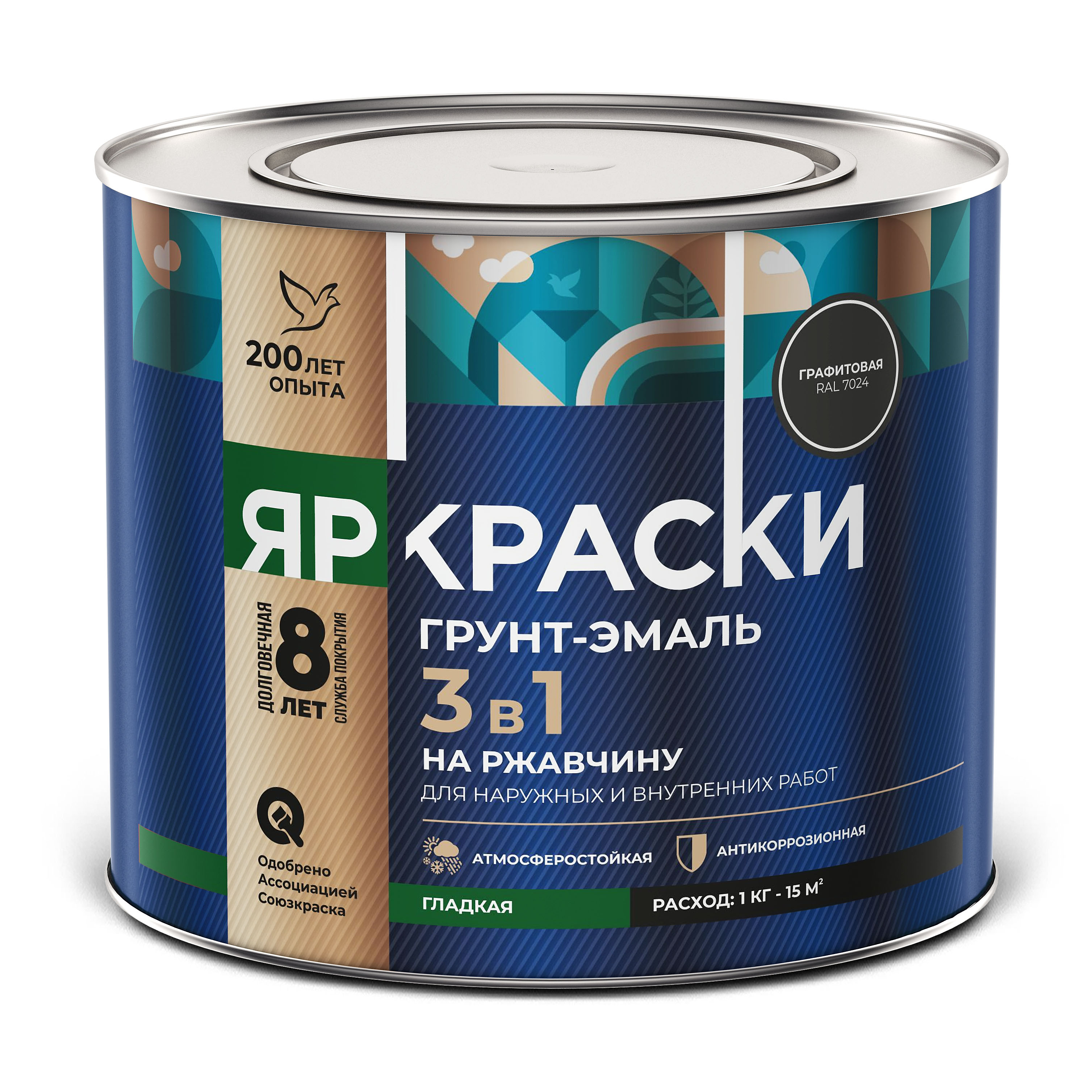 Изображение товара Грунт-эмаль ЯРКРАСКИ на ржавчину 3 в 1 графитовая RAL 7024, 2 кг