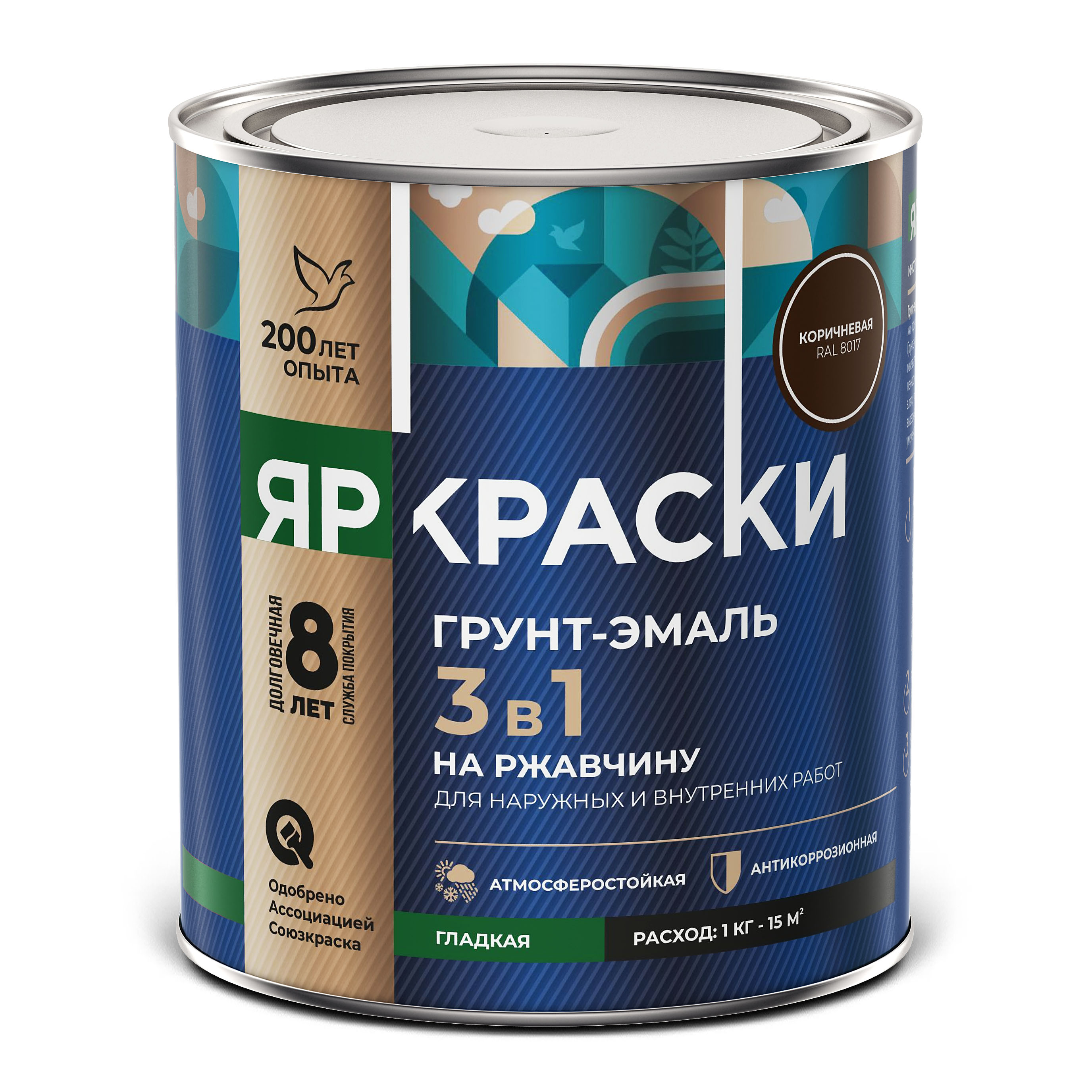 Изображение товара Грунт-эмаль ЯРКРАСКИ на ржавчину 3 в 1 коричневая RAL 8017 0,8 кг для металла