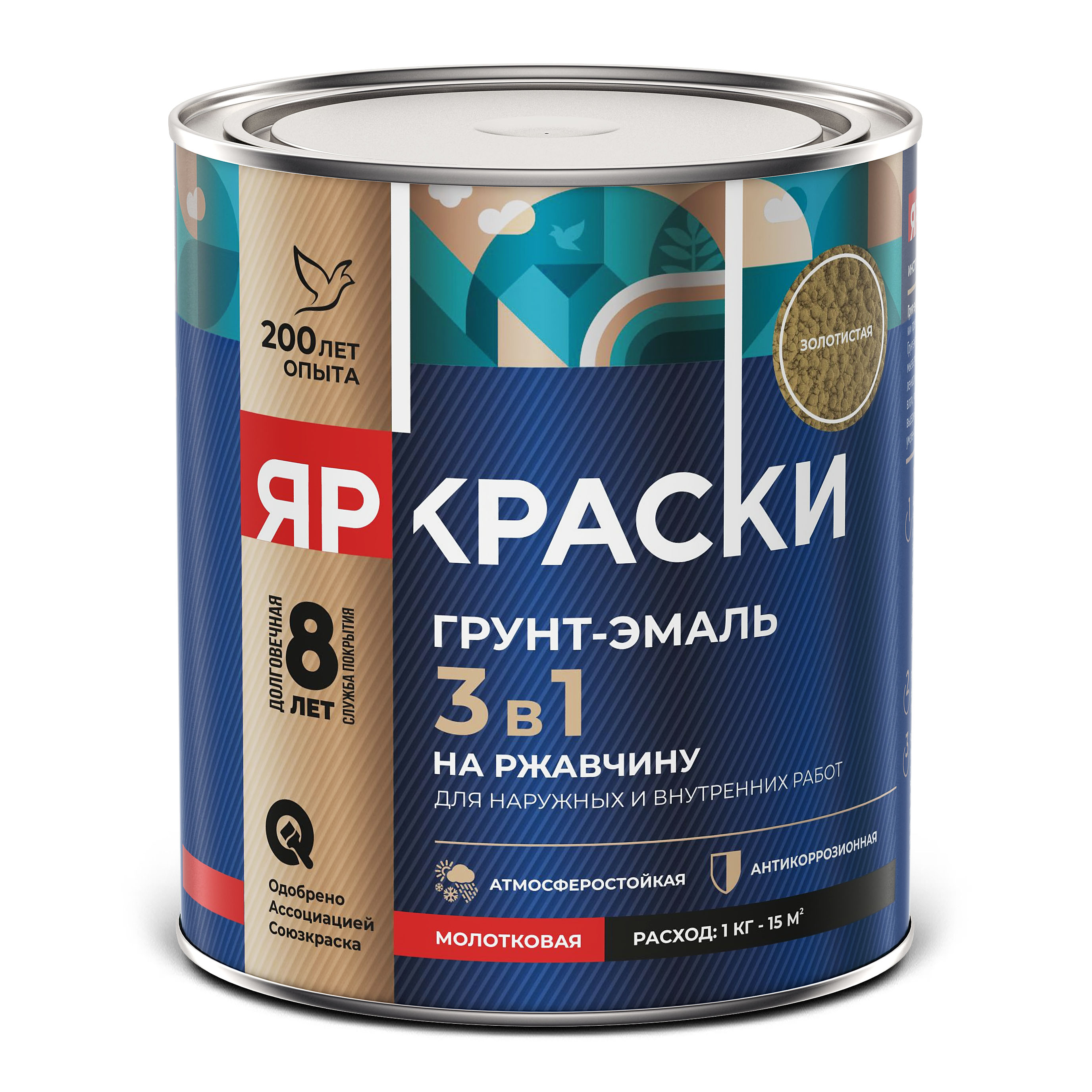 Изображение товара Грунт-эмаль ЯРКРАСКИ на ржавчину 3 в 1 молотковая золотистая, банка 0,75 кг