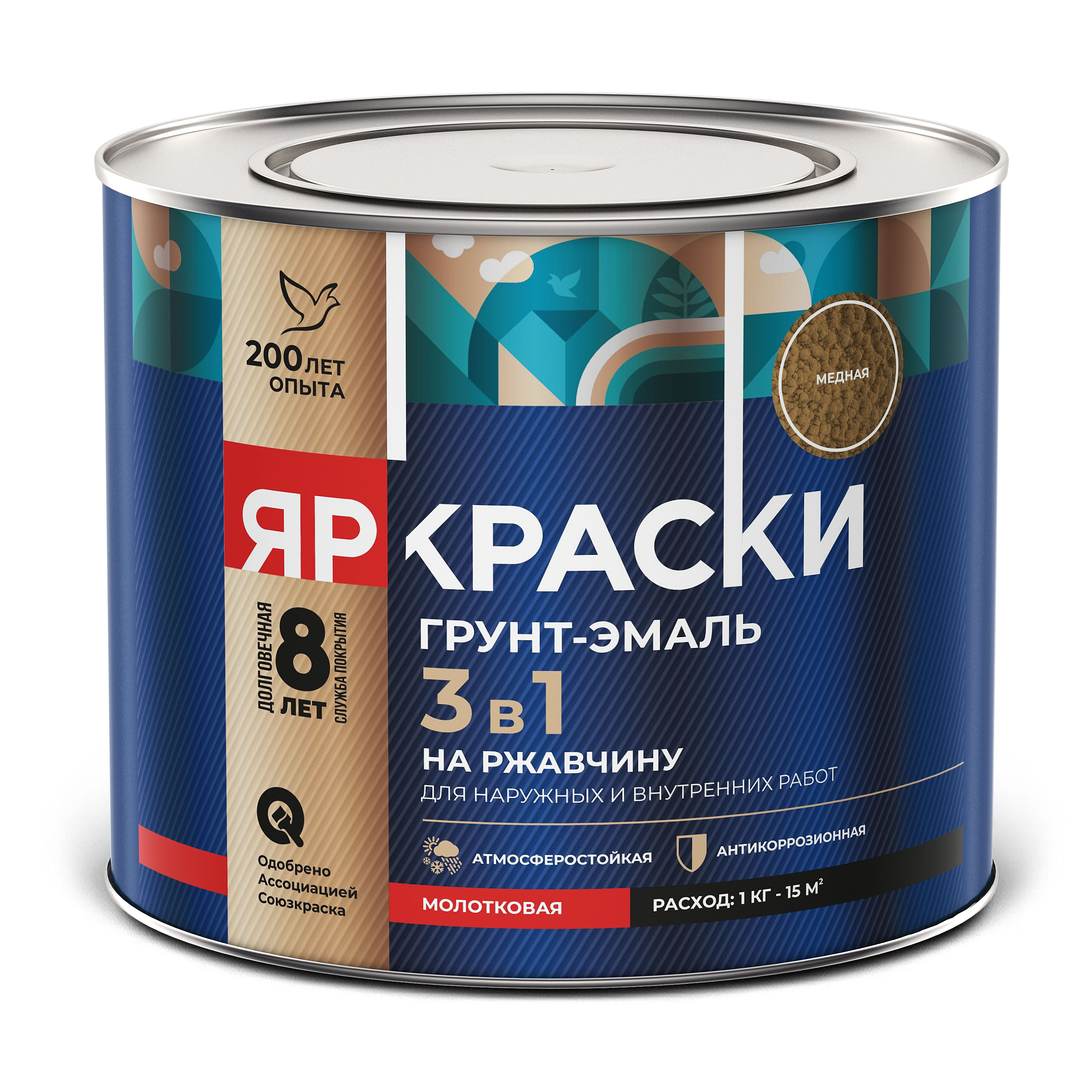 Изображение товара Грунт-эмаль ЯРКРАСКИ на ржавчину 3 в 1 молотковая медная, банка 1,8 кг