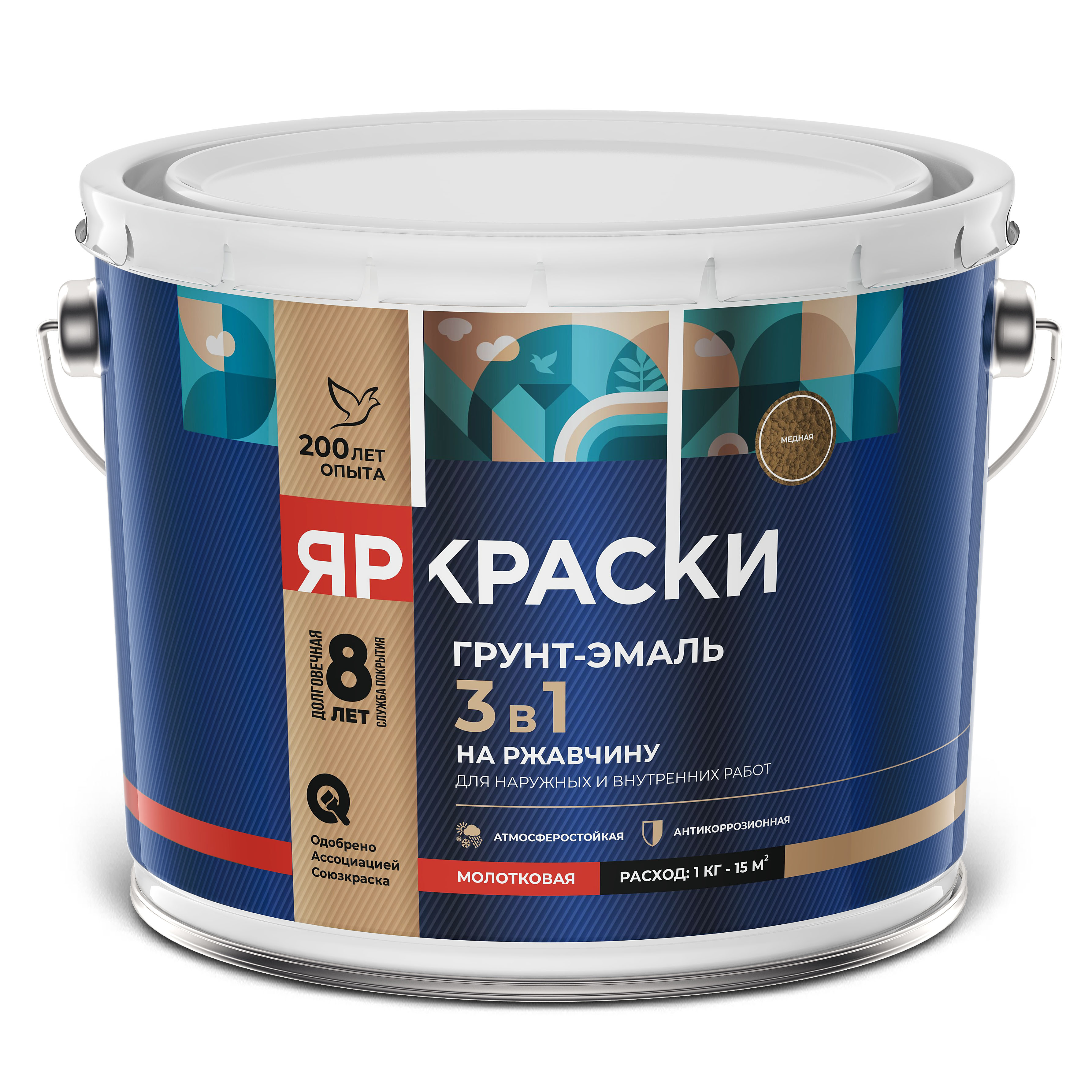 Изображение товара Грунт-эмаль ЯРКРАСКИ на ржавчину 3 в 1 молотковая медная 9 кг