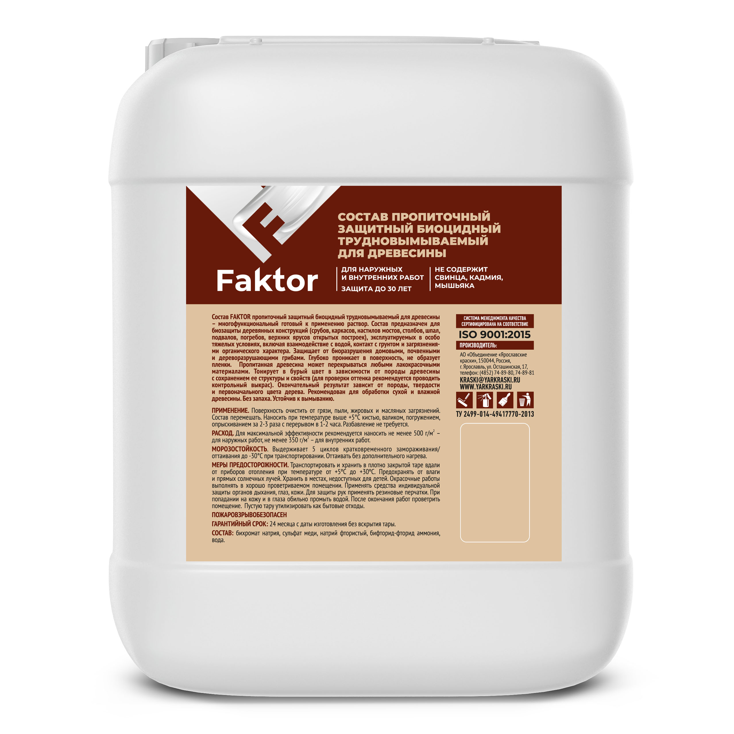 Изображение товара Пропитка FAKTOR биозащитная для древесины 5 кг водная, матовая