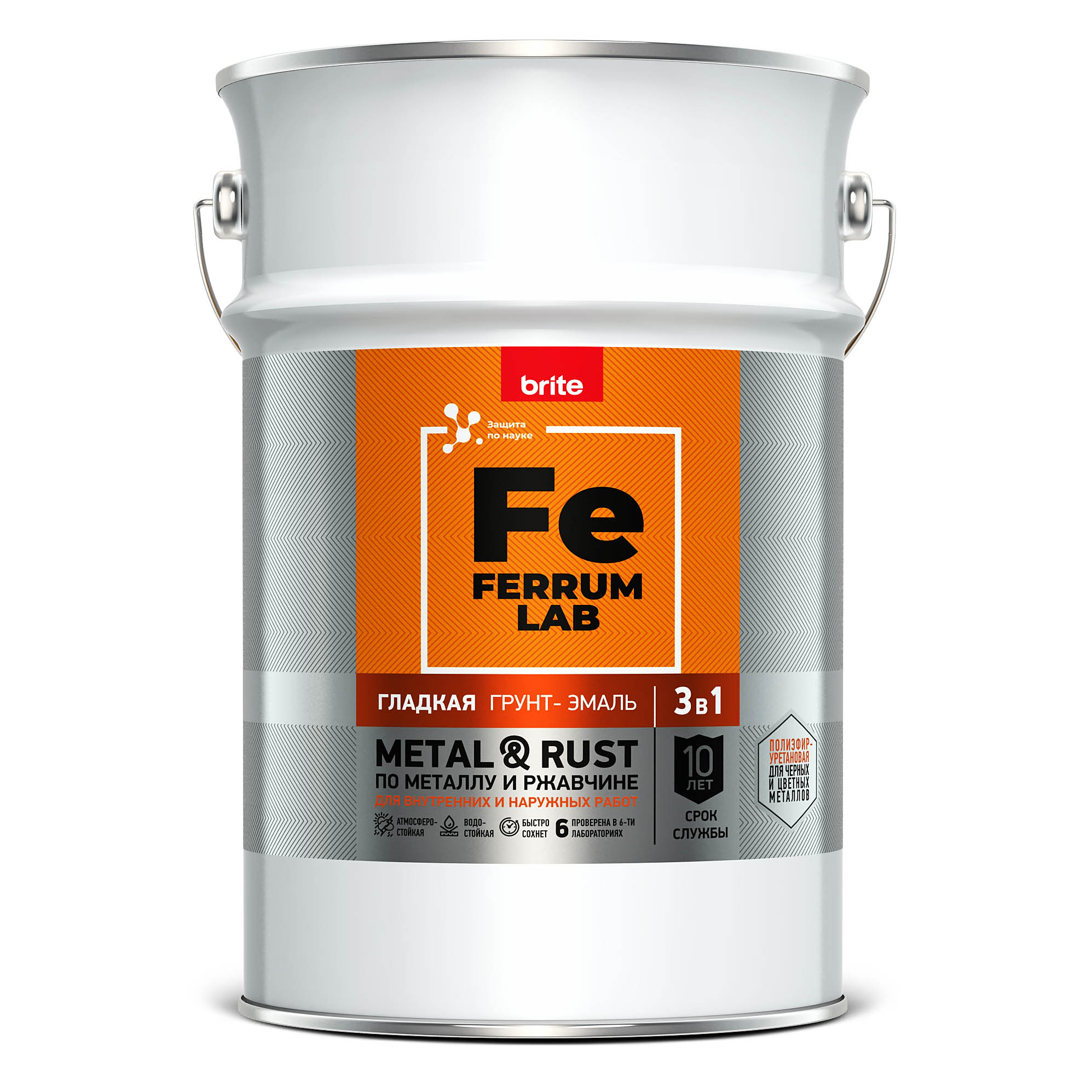 Изображение товара Грунт-эмаль FERRUM LAB по ржавчине 3 в 1 синяя RAL 5005 4,5 л глянцевая