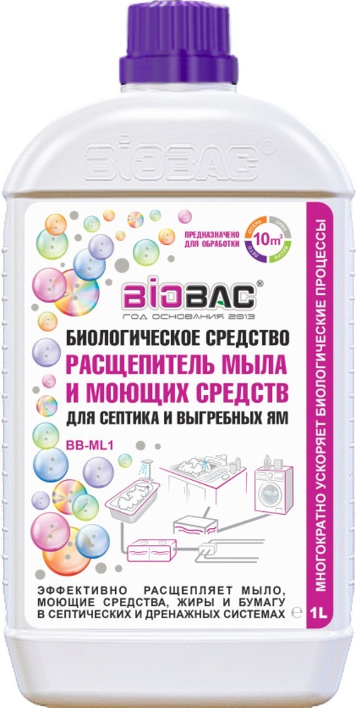 Изображение товара Расщепитель мыла и моющих средств для септика и выгребных ям BB-ML1 1 л