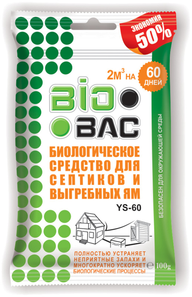 Изображение товара Средство биологическое для септиков и выгребных ям BB-YS60 100 гр