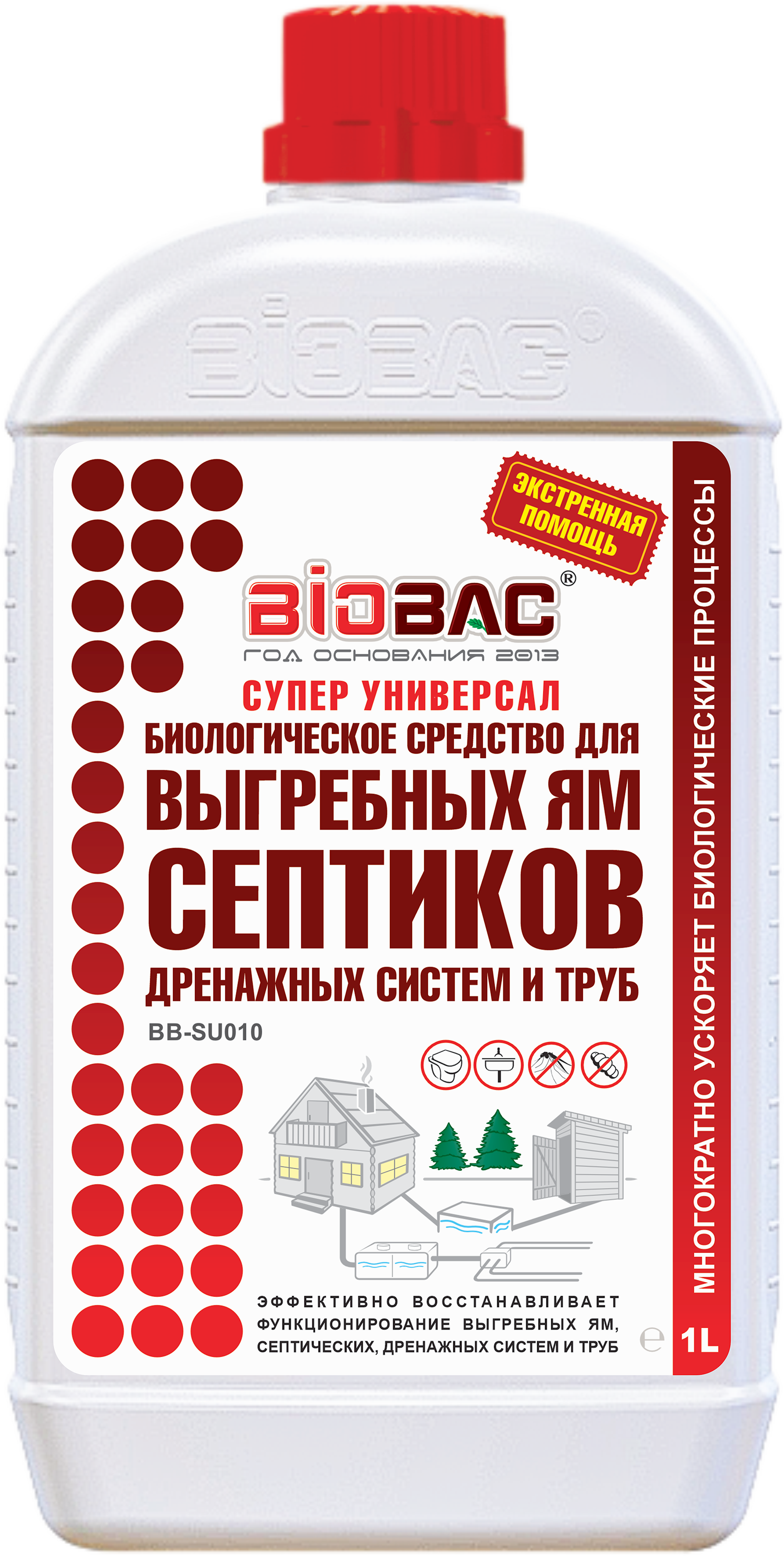 Изображение товара Средство биологическое супер универсал для выгребных ям, септических, дренажных систем и труб BB-SU010 1 л