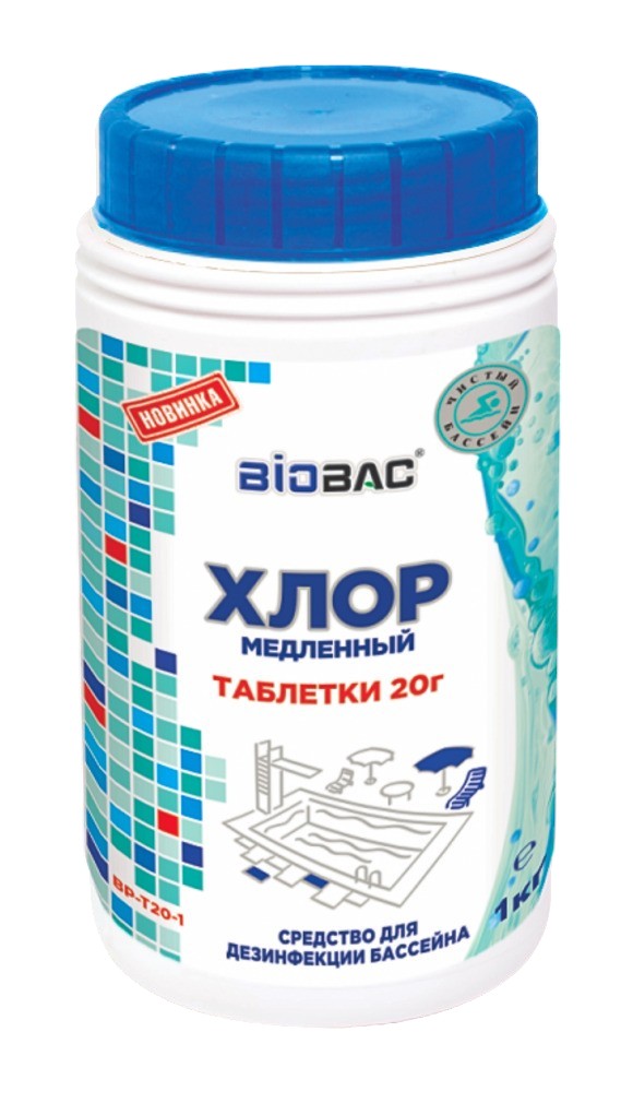 Изображение товара Средство для дезинфекции бассейна хлор медленный таблетки 20 г BIOBAC