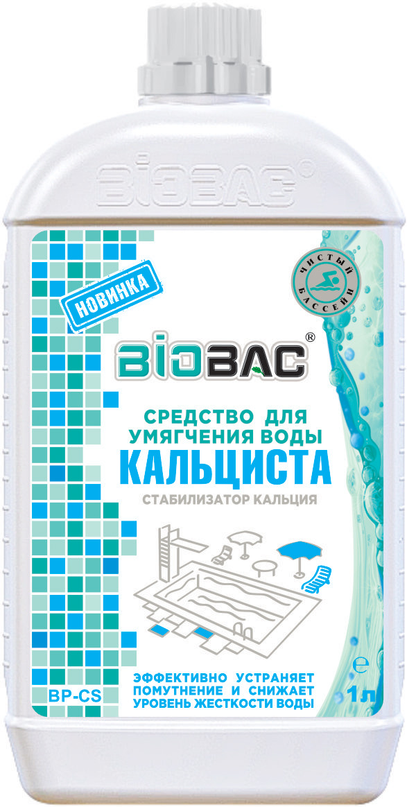 Изображение товара Средство для умягчения воды кальциста BP-CS 1 литр для бассейна